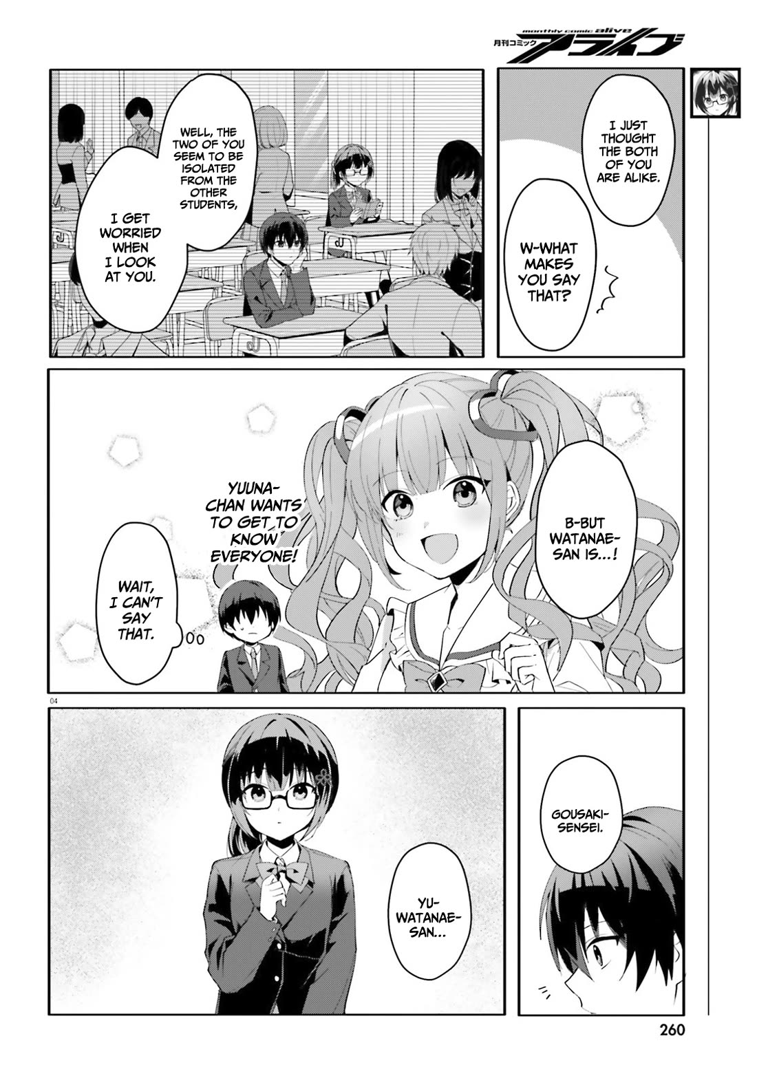 The Plain-Looking Girl, Who Became My Fiancée, Is Only Cute at Home Chapter 11 page 5 - Chapter 11