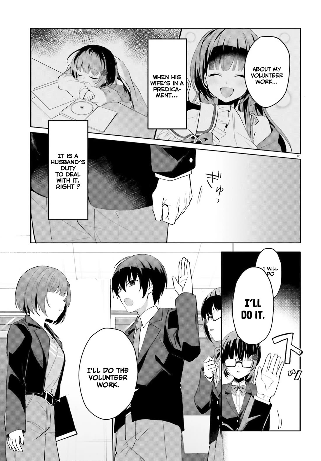 The Plain-Looking Girl, Who Became My Fiancée, Is Only Cute at Home Chapter 11 page 6 - Chapter 11