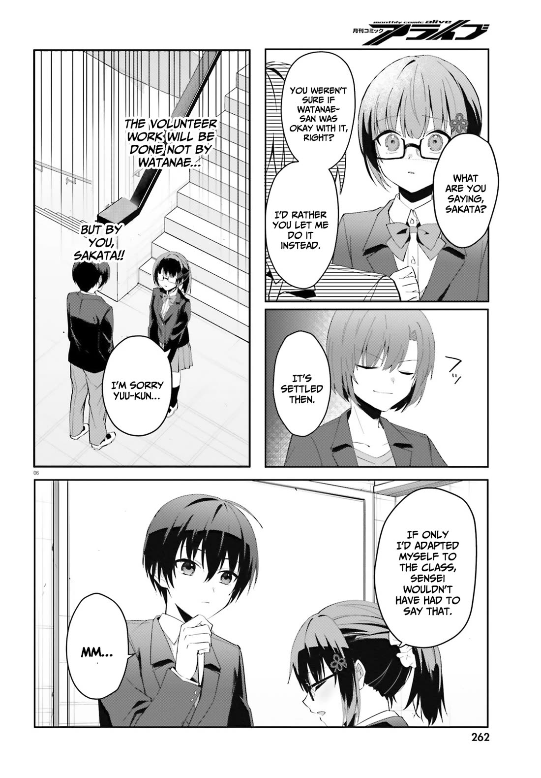 The Plain-Looking Girl, Who Became My Fiancée, Is Only Cute at Home Chapter 11 page 7 - Chapter 11