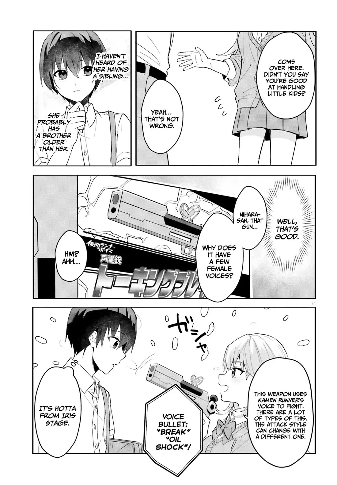 The Plain-Looking Girl, Who Became My Fiancée, Is Only Cute at Home Chapter 12 page 13 - Chapter 12