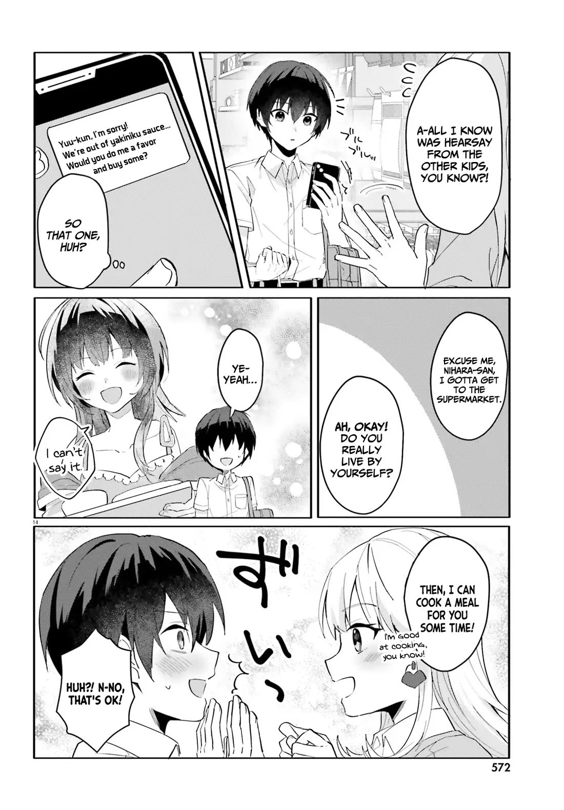 The Plain-Looking Girl, Who Became My Fiancée, Is Only Cute at Home Chapter 12 page 14 - Chapter 12