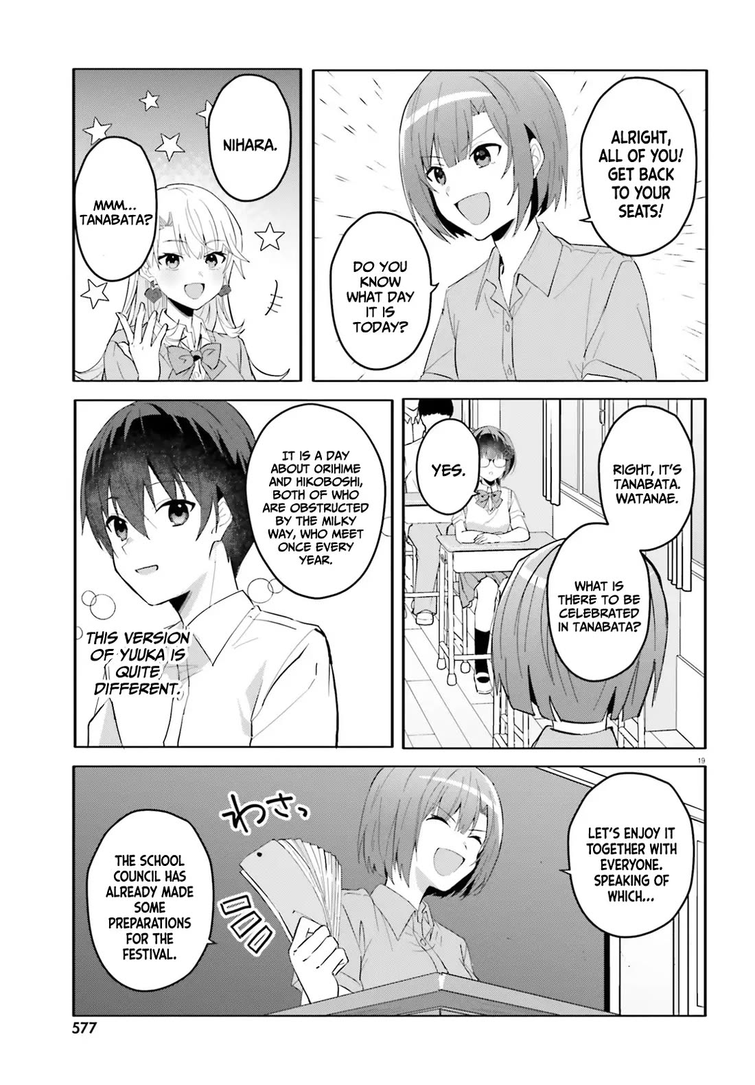The Plain-Looking Girl, Who Became My Fiancée, Is Only Cute at Home Chapter 12 page 19 - Chapter 12