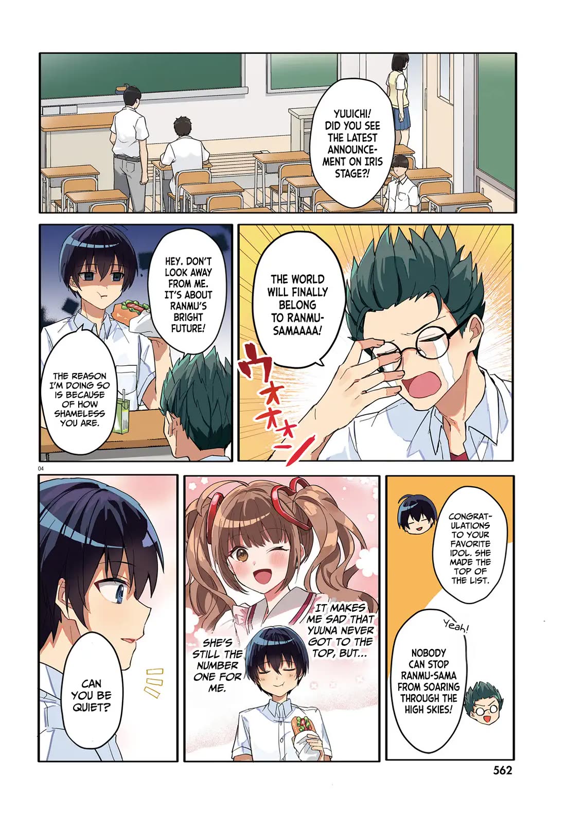 The Plain-Looking Girl, Who Became My Fiancée, Is Only Cute at Home Chapter 12 page 4 - Chapter 12