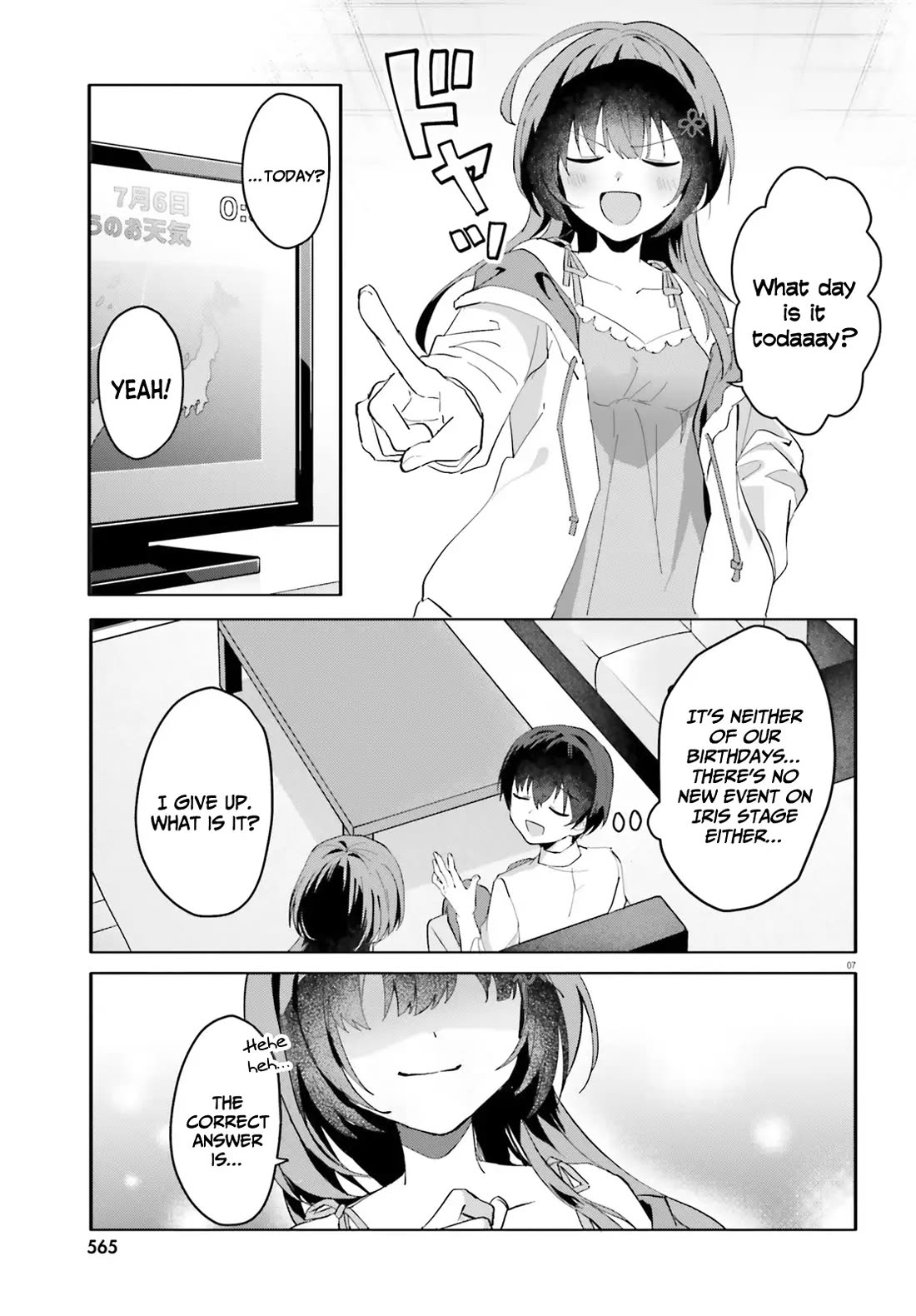 The Plain-Looking Girl, Who Became My Fiancée, Is Only Cute at Home Chapter 12 page 7 - Chapter 12