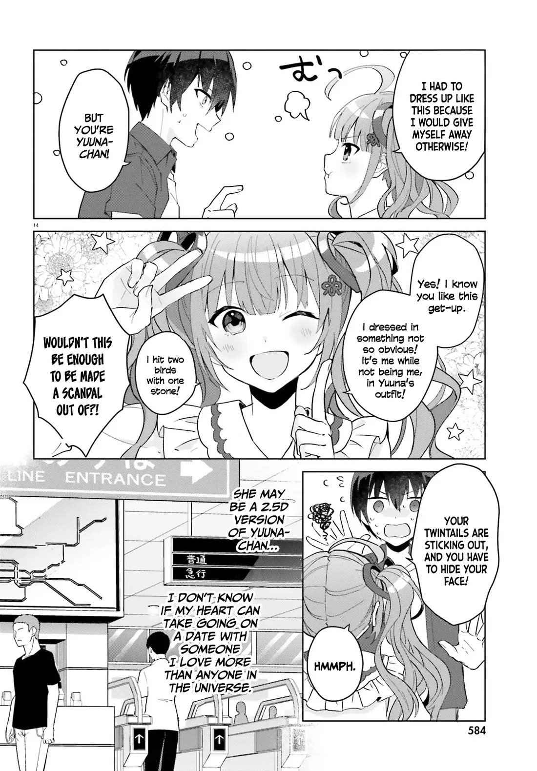 The Plain-Looking Girl, Who Became My Fiancée, Is Only Cute at Home Chapter 13 page 15 - Chapter 13