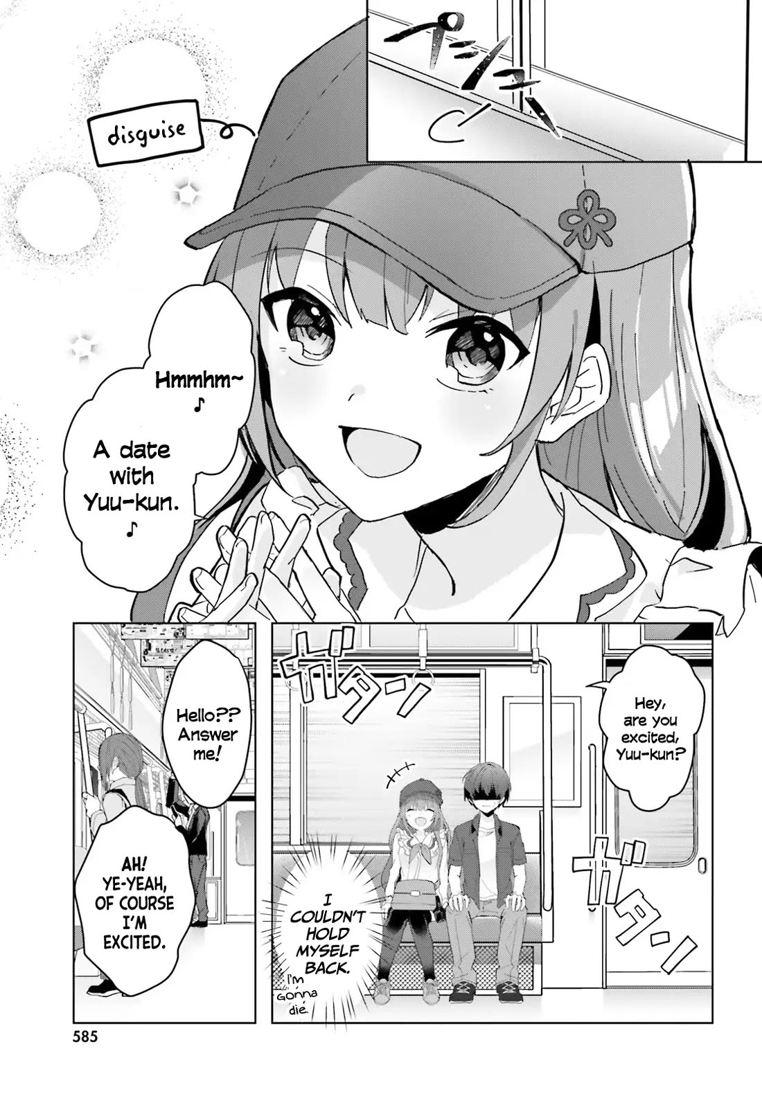The Plain-Looking Girl, Who Became My Fiancée, Is Only Cute at Home Chapter 13 page 16 - Chapter 13