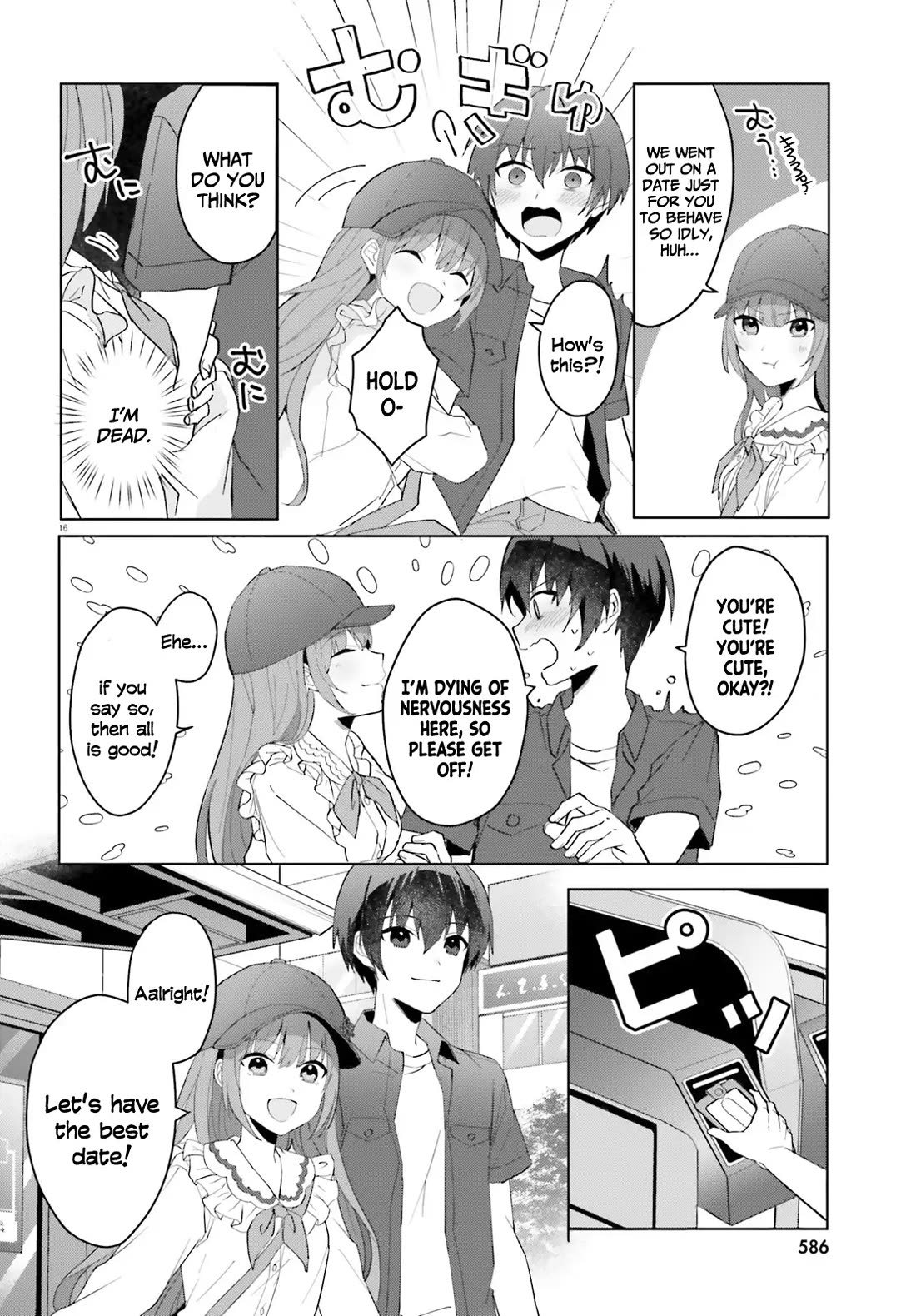 The Plain-Looking Girl, Who Became My Fiancée, Is Only Cute at Home Chapter 13 page 17 - Chapter 13