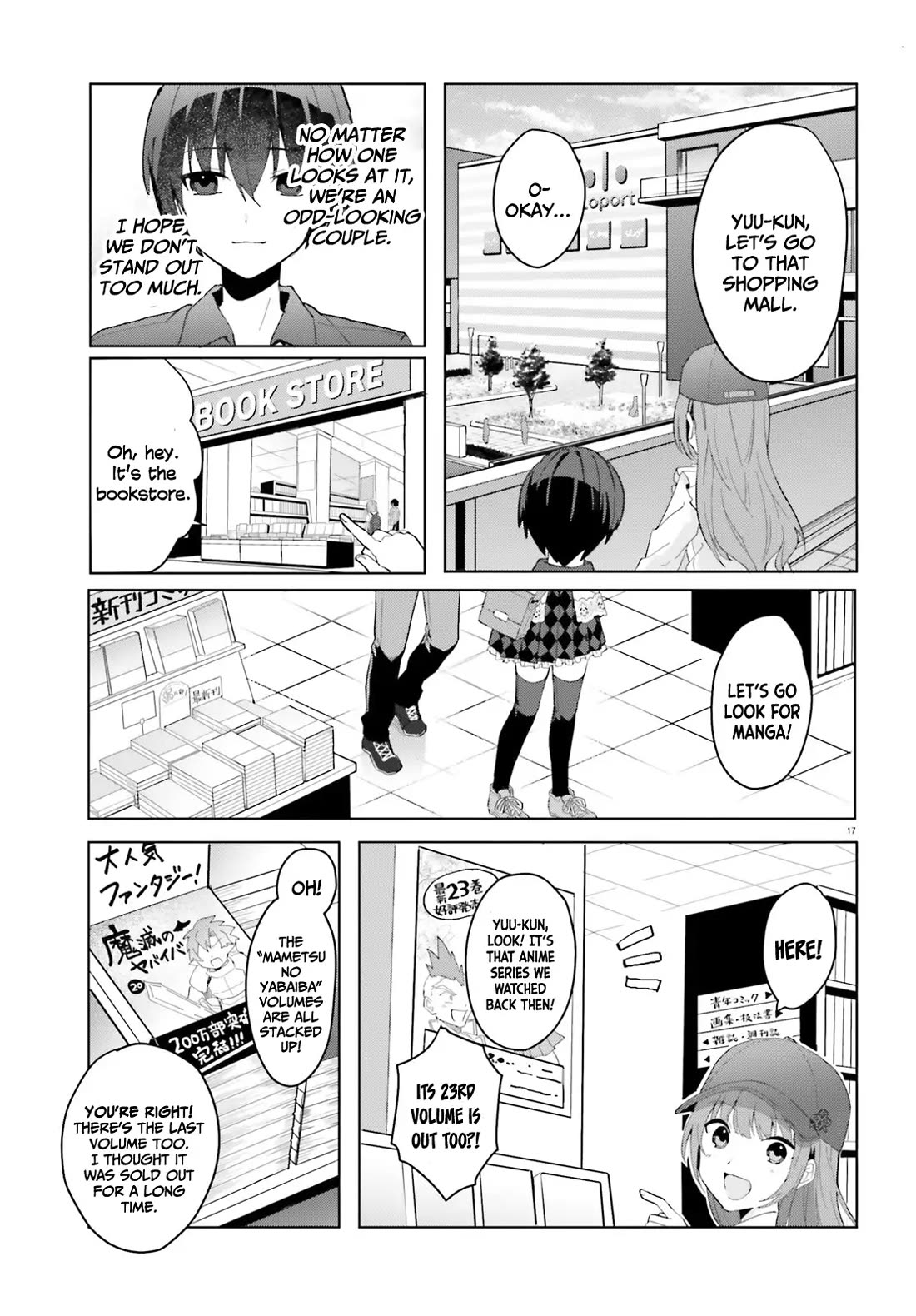 The Plain-Looking Girl, Who Became My Fiancée, Is Only Cute at Home Chapter 13 page 18 - Chapter 13