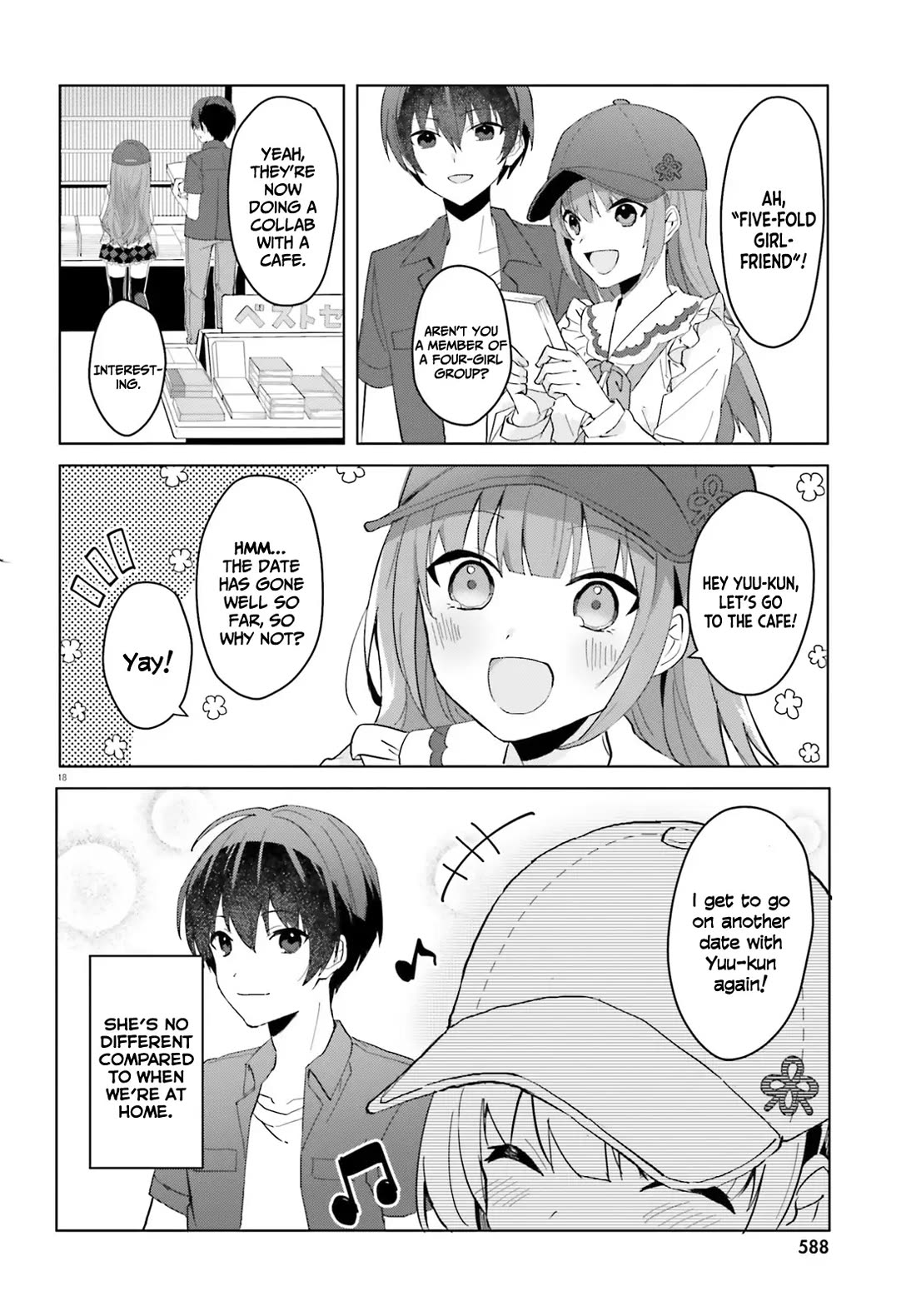The Plain-Looking Girl, Who Became My Fiancée, Is Only Cute at Home Chapter 13 page 19 - Chapter 13