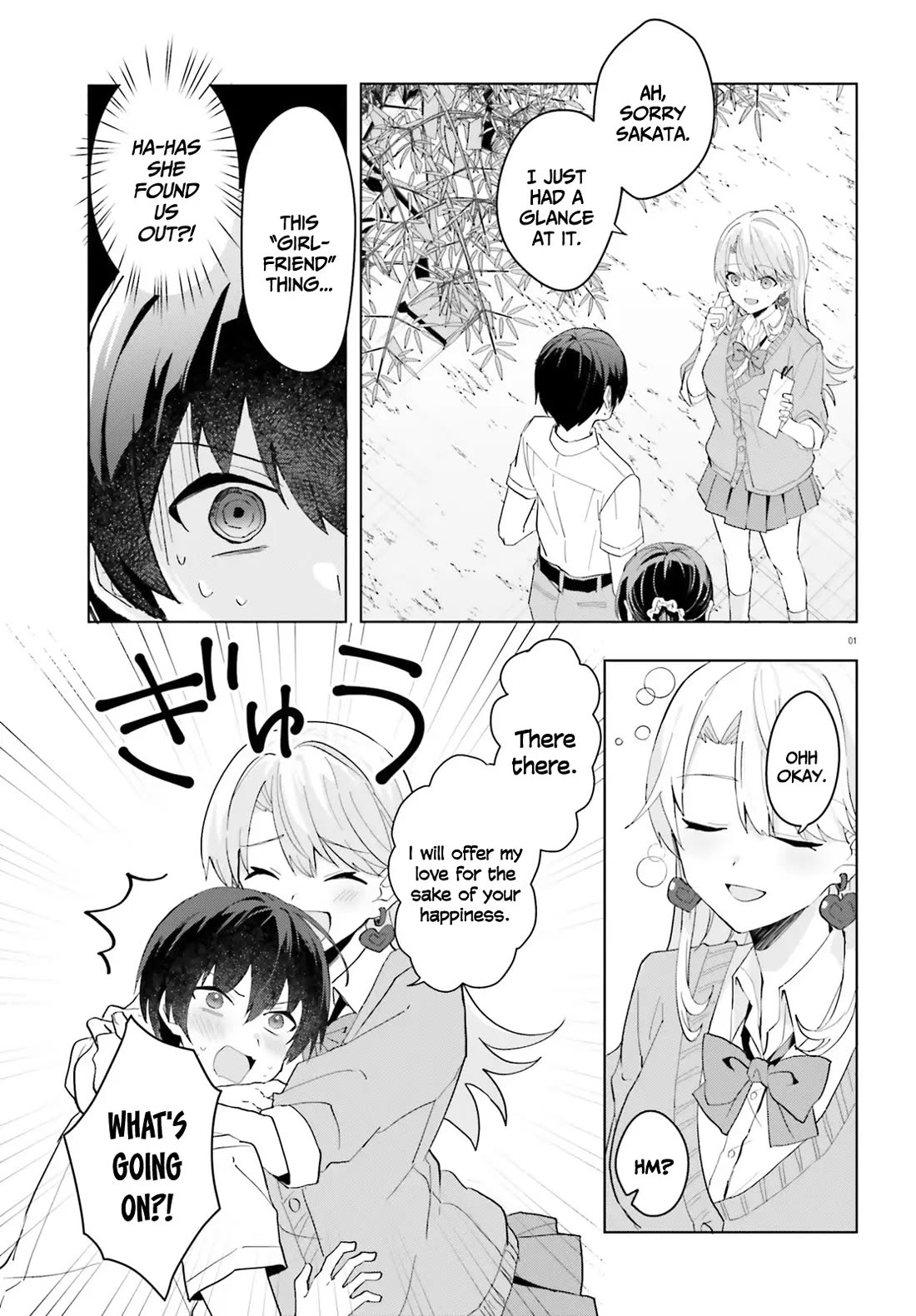 The Plain-Looking Girl, Who Became My Fiancée, Is Only Cute at Home Chapter 13 page 2 - Chapter 13