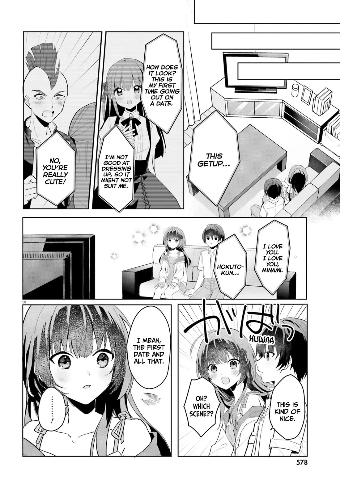 The Plain-Looking Girl, Who Became My Fiancée, Is Only Cute at Home Chapter 13 page 9 - Chapter 13