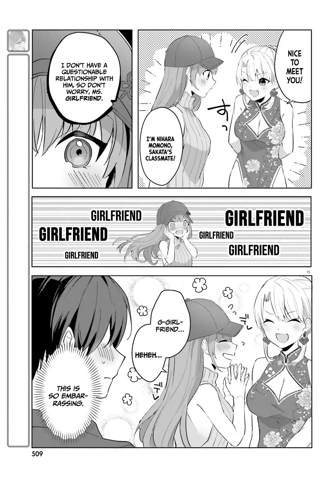 The Plain-Looking Girl, Who Became My Fiancée, Is Only Cute at Home Chapter 14 page 16 - Chapter 14