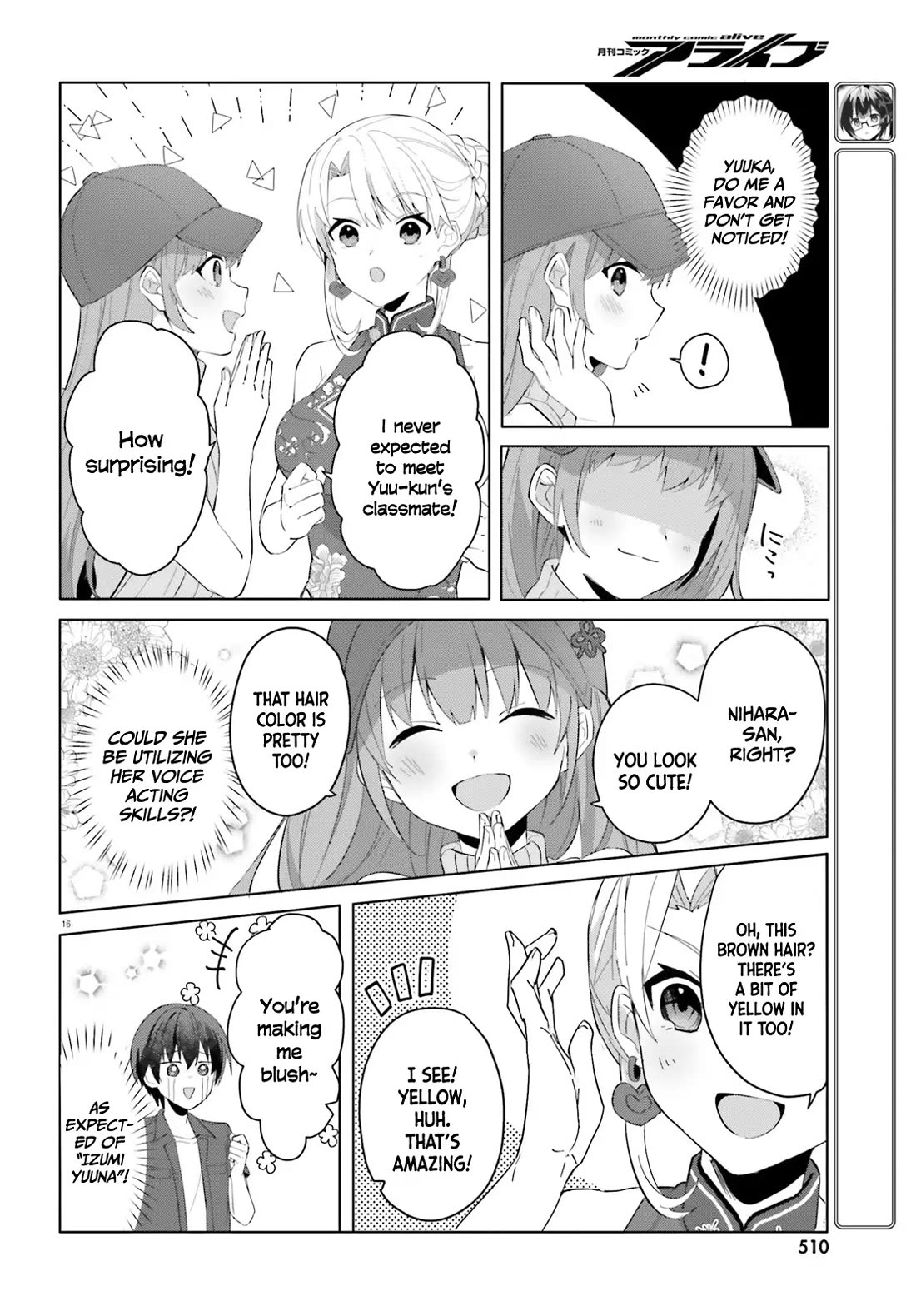 The Plain-Looking Girl, Who Became My Fiancée, Is Only Cute at Home Chapter 14 page 17 - Chapter 14