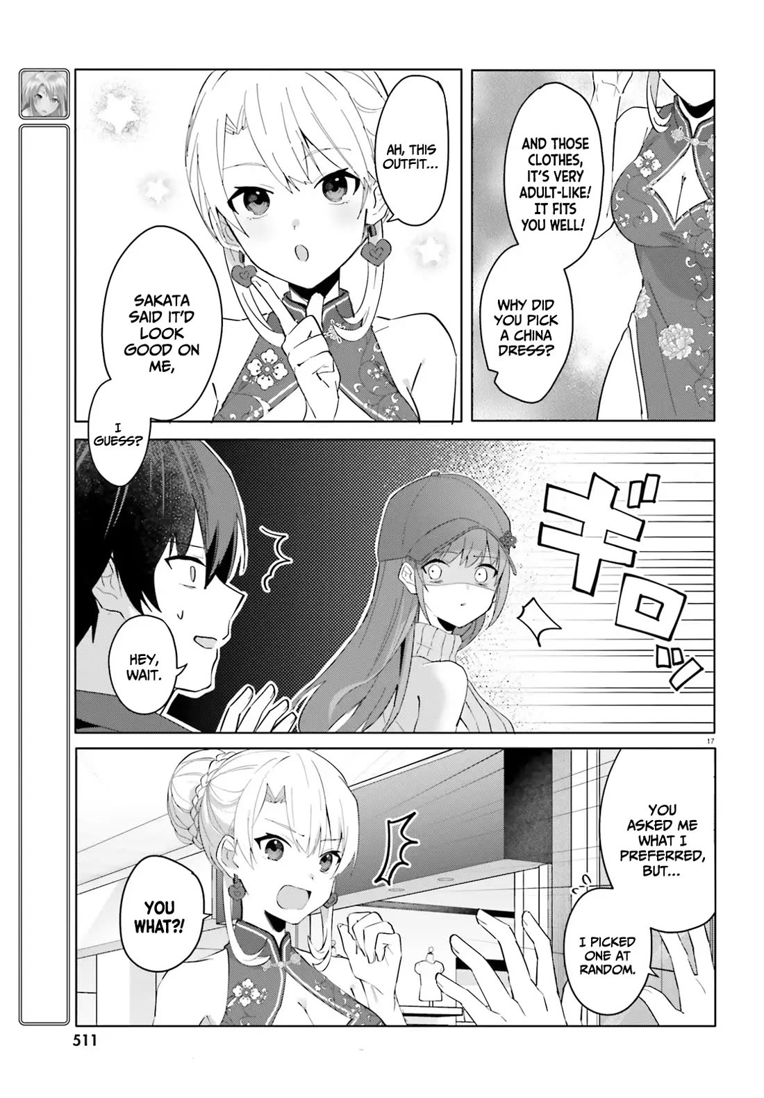 The Plain-Looking Girl, Who Became My Fiancée, Is Only Cute at Home Chapter 14 page 18 - Chapter 14