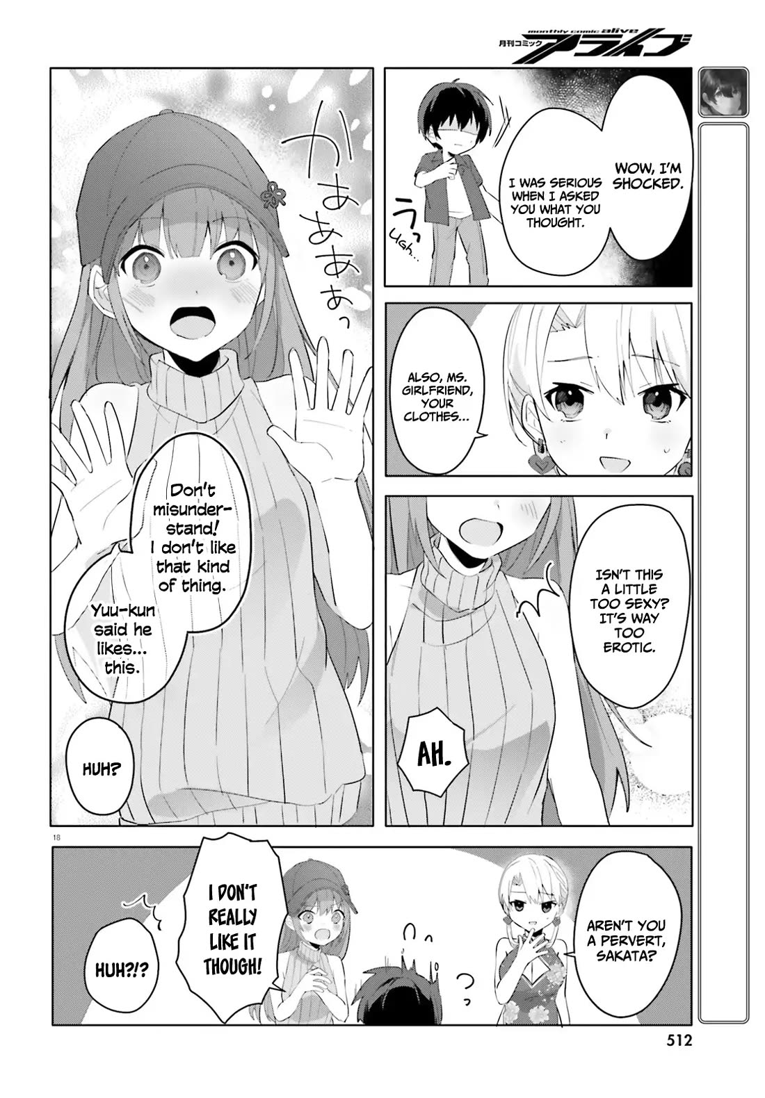 The Plain-Looking Girl, Who Became My Fiancée, Is Only Cute at Home Chapter 14 page 19 - Chapter 14