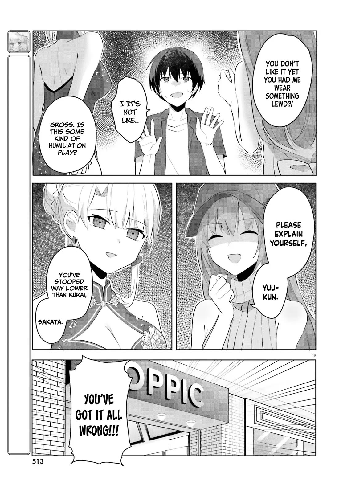 The Plain-Looking Girl, Who Became My Fiancée, Is Only Cute at Home Chapter 14 page 20 - Chapter 14