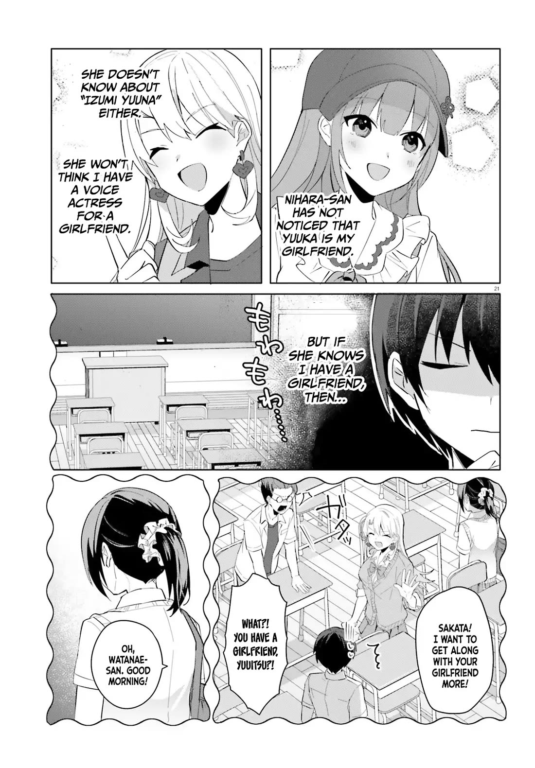The Plain-Looking Girl, Who Became My Fiancée, Is Only Cute at Home Chapter 14 page 22 - Chapter 14