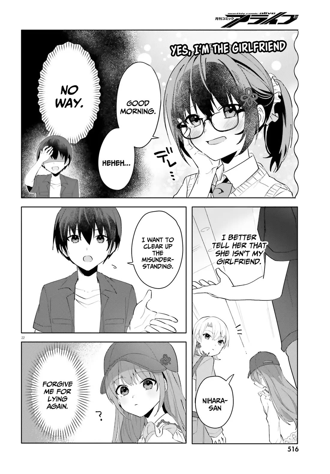 The Plain-Looking Girl, Who Became My Fiancée, Is Only Cute at Home Chapter 14 page 23 - Chapter 14