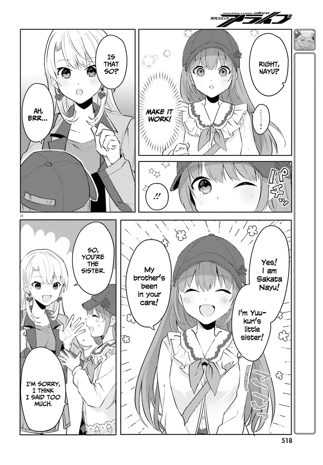 The Plain-Looking Girl, Who Became My Fiancée, Is Only Cute at Home Chapter 14 page 25 - Chapter 14