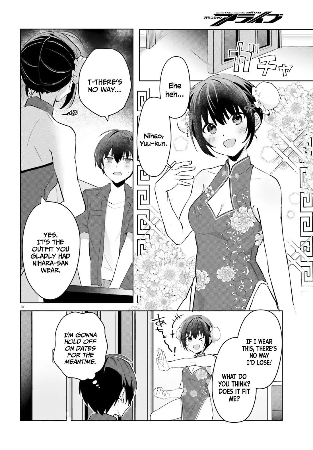 The Plain-Looking Girl, Who Became My Fiancée, Is Only Cute at Home Chapter 14 page 29 - Chapter 14