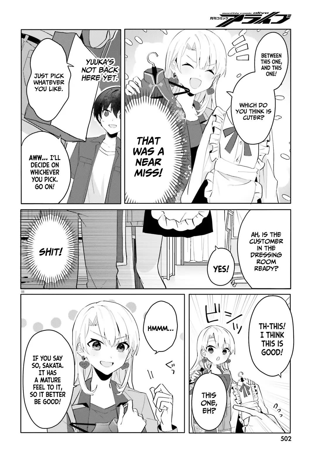 The Plain-Looking Girl, Who Became My Fiancée, Is Only Cute at Home Chapter 14 page 9 - Chapter 14