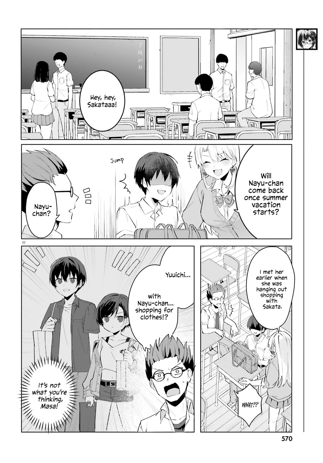 The Plain-Looking Girl, Who Became My Fiancée, Is Only Cute at Home Chapter 15 page 2 - Chapter 15