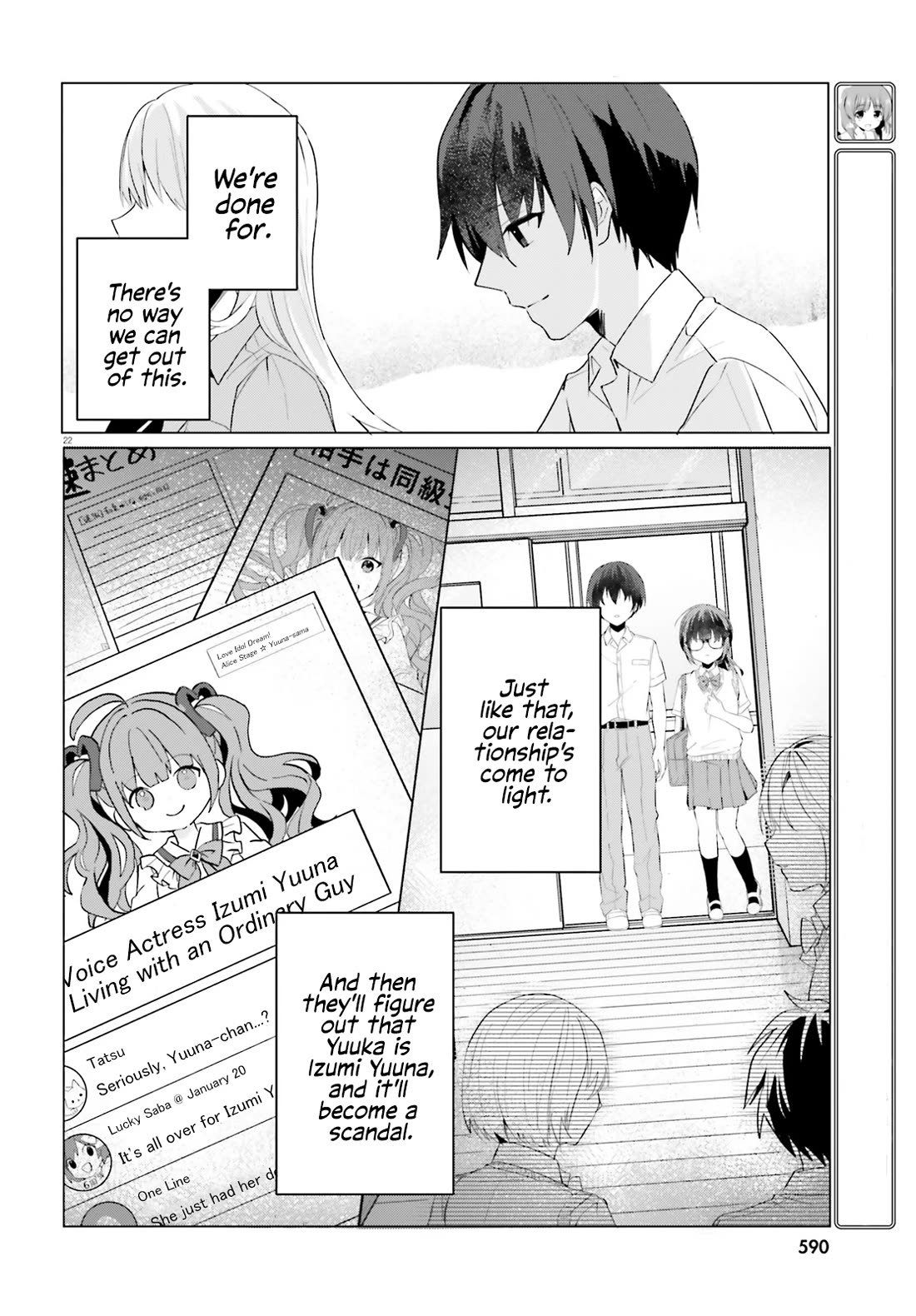 The Plain-Looking Girl, Who Became My Fiancée, Is Only Cute at Home Chapter 15 page 22 - Chapter 15