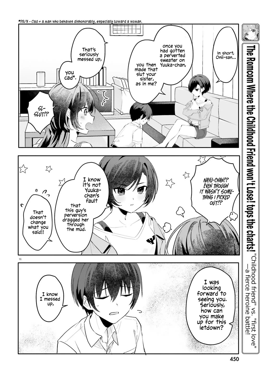 The Plain-Looking Girl, Who Became My Fiancée, Is Only Cute at Home Chapter 16 page 15 - Chapter 16