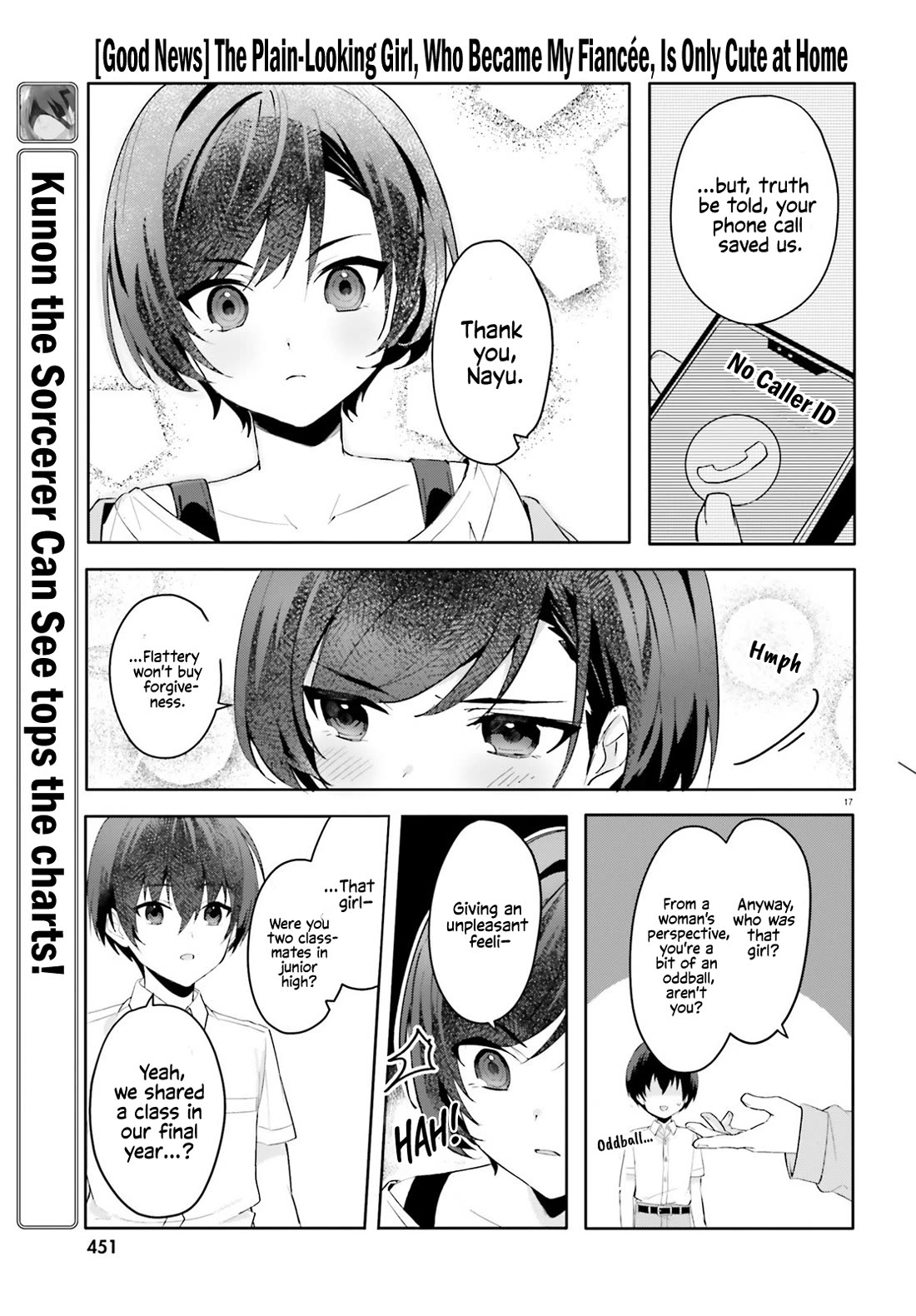 The Plain-Looking Girl, Who Became My Fiancée, Is Only Cute at Home Chapter 16 page 16 - Chapter 16