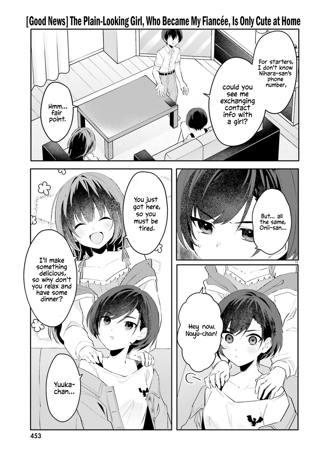 The Plain-Looking Girl, Who Became My Fiancée, Is Only Cute at Home Chapter 16 page 18 - Chapter 16