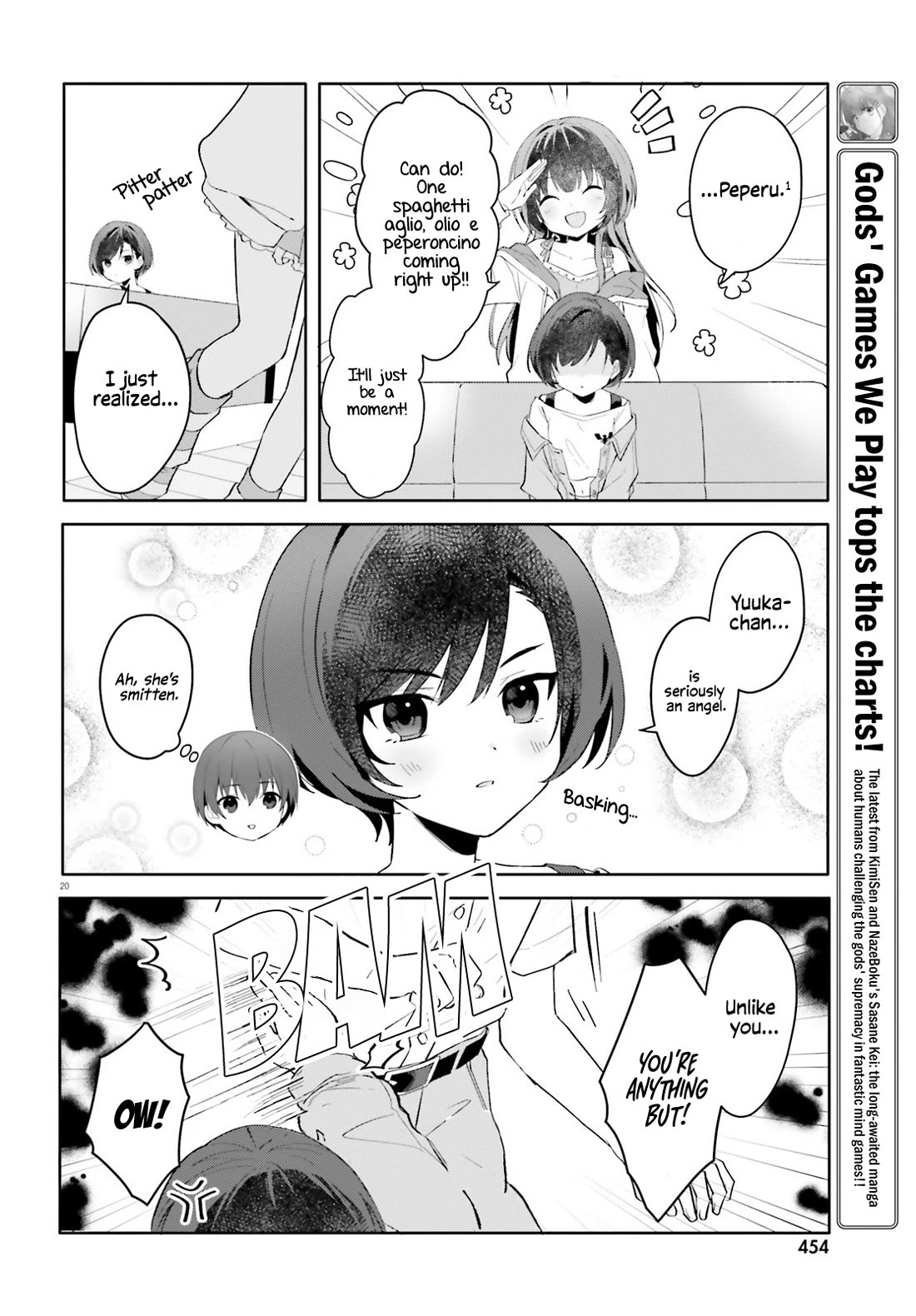 The Plain-Looking Girl, Who Became My Fiancée, Is Only Cute at Home Chapter 16 page 19 - Chapter 16