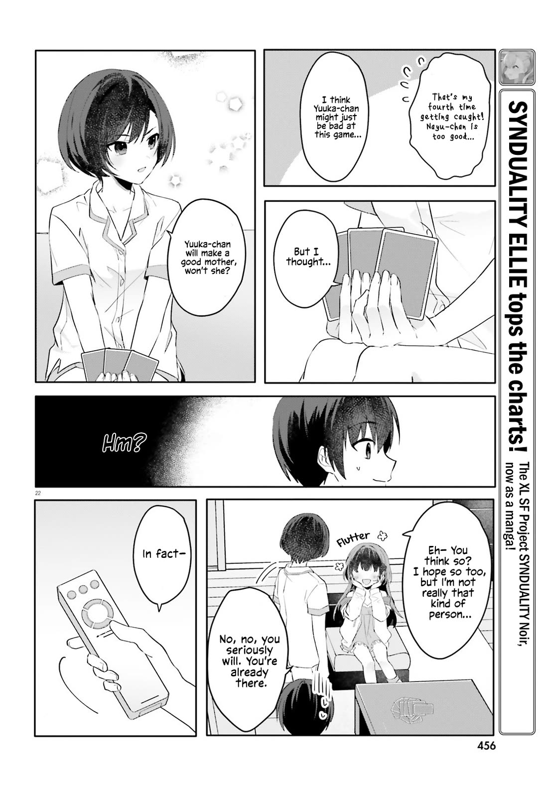 The Plain-Looking Girl, Who Became My Fiancée, Is Only Cute at Home Chapter 16 page 21 - Chapter 16