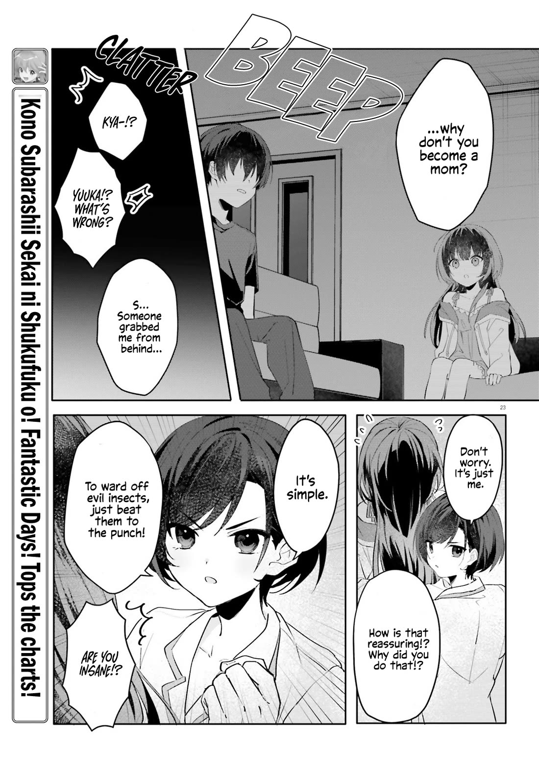 The Plain-Looking Girl, Who Became My Fiancée, Is Only Cute at Home Chapter 16 page 22 - Chapter 16