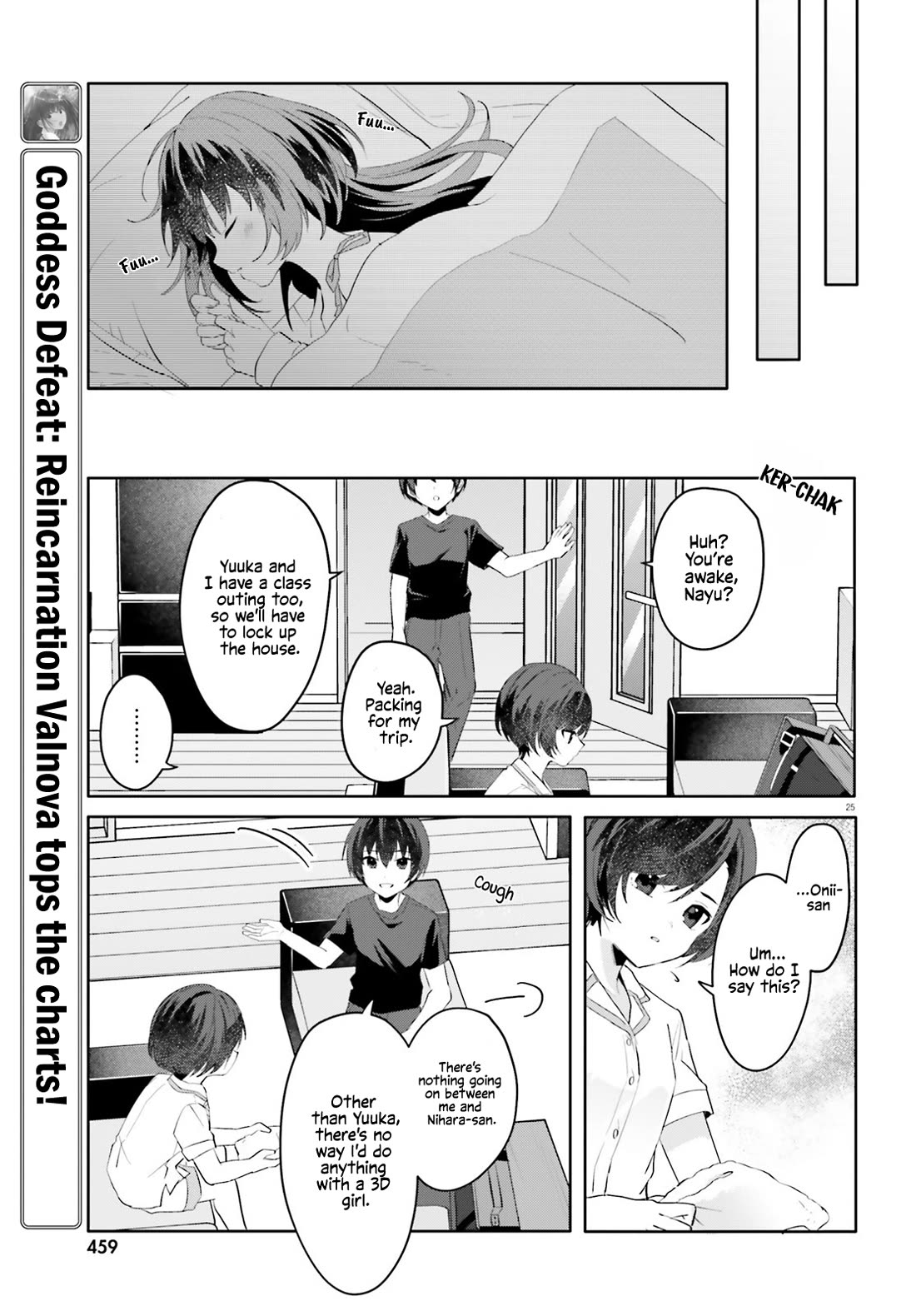 The Plain-Looking Girl, Who Became My Fiancée, Is Only Cute at Home Chapter 16 page 24 - Chapter 16