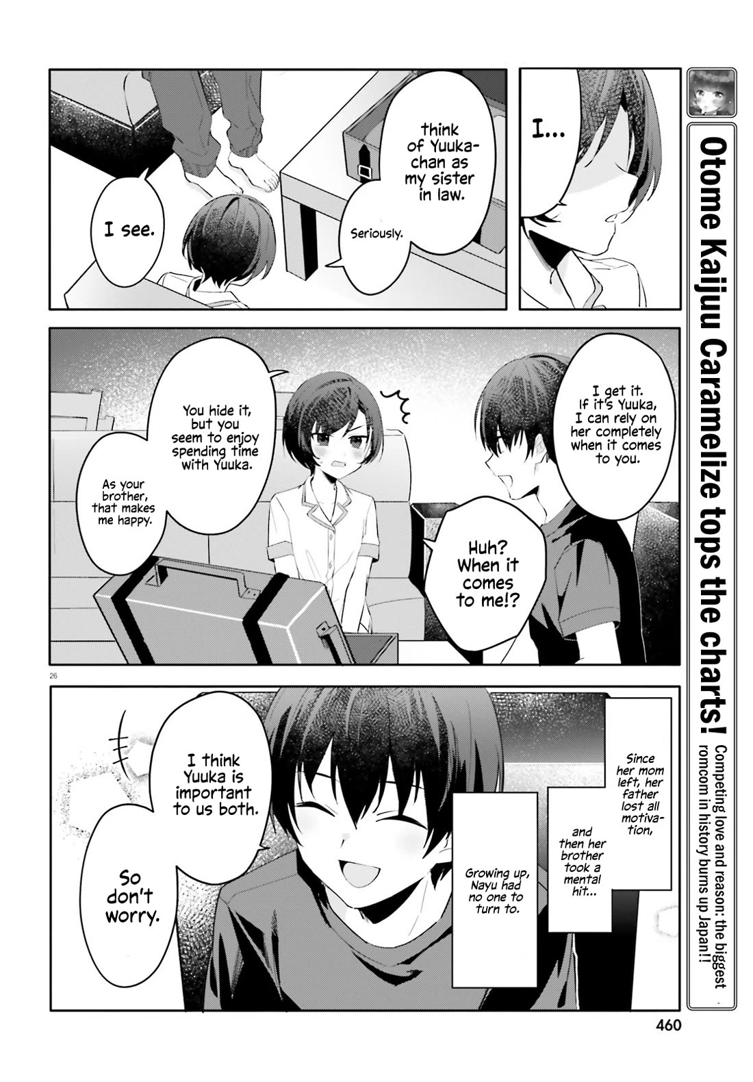 The Plain-Looking Girl, Who Became My Fiancée, Is Only Cute at Home Chapter 16 page 25 - Chapter 16