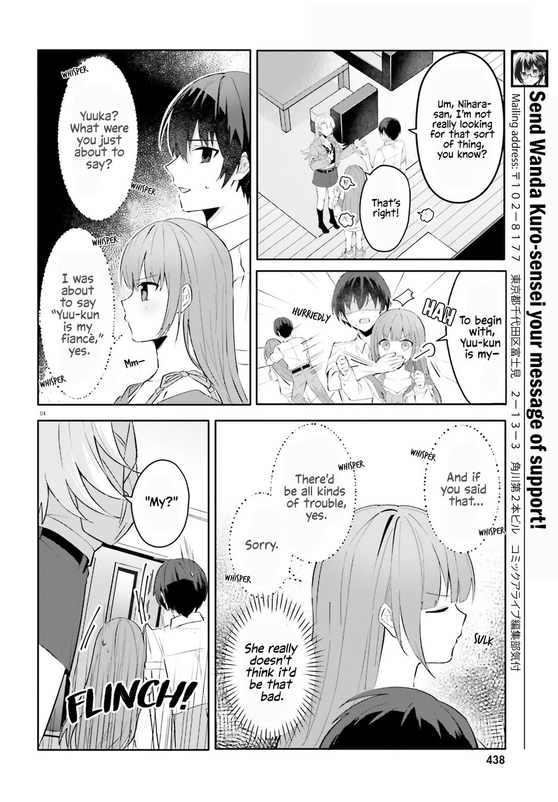 The Plain-Looking Girl, Who Became My Fiancée, Is Only Cute at Home Chapter 16 page 3 - Chapter 16