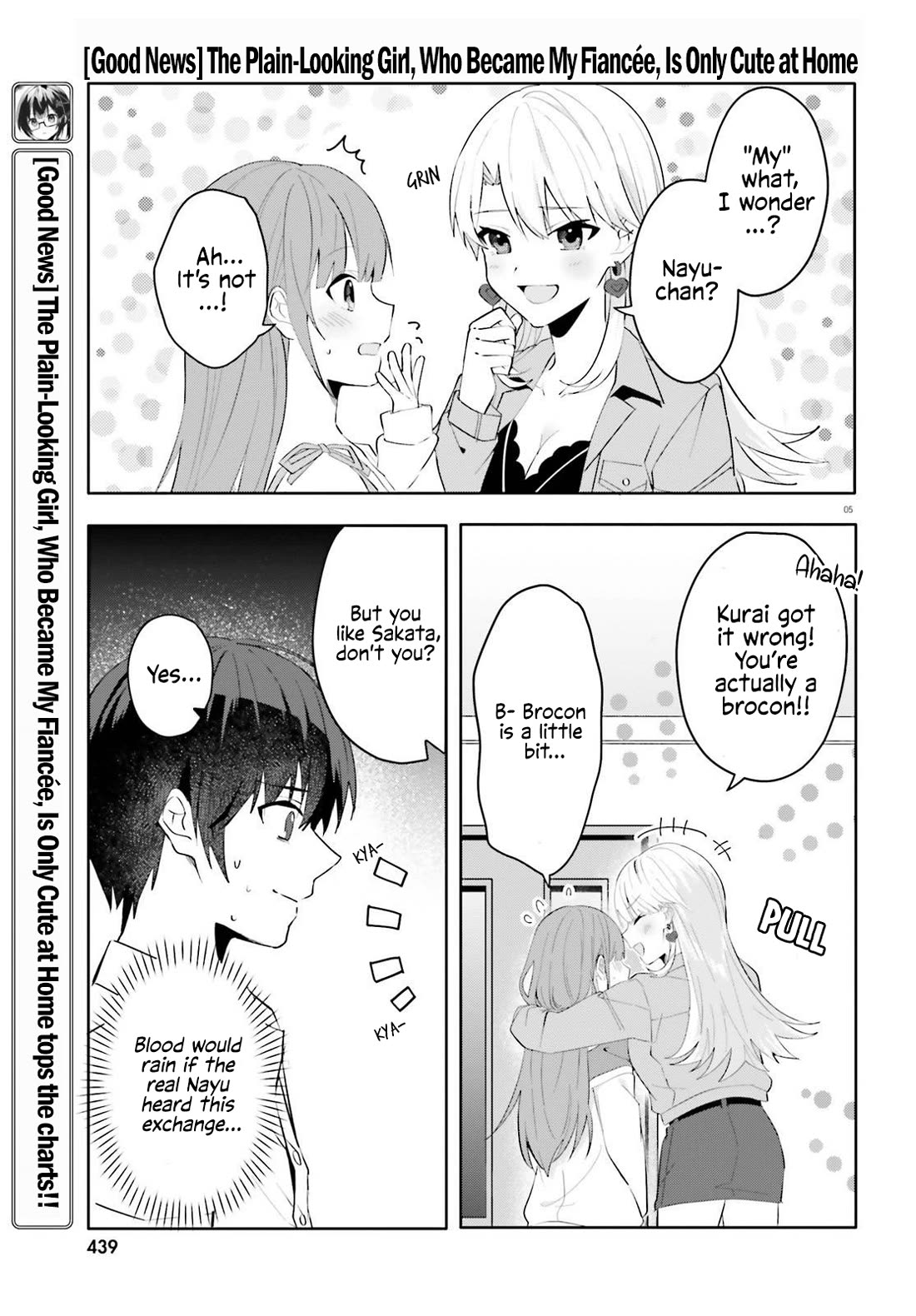 The Plain-Looking Girl, Who Became My Fiancée, Is Only Cute at Home Chapter 16 page 4 - Chapter 16