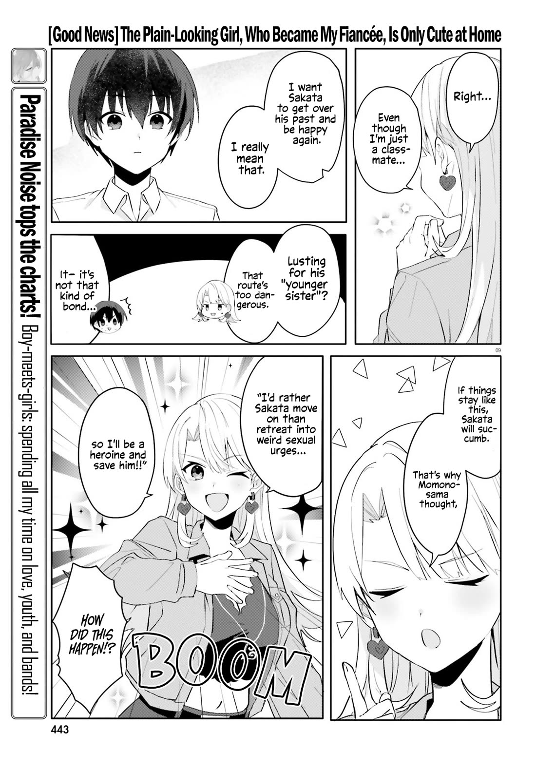 The Plain-Looking Girl, Who Became My Fiancée, Is Only Cute at Home Chapter 16 page 8 - Chapter 16