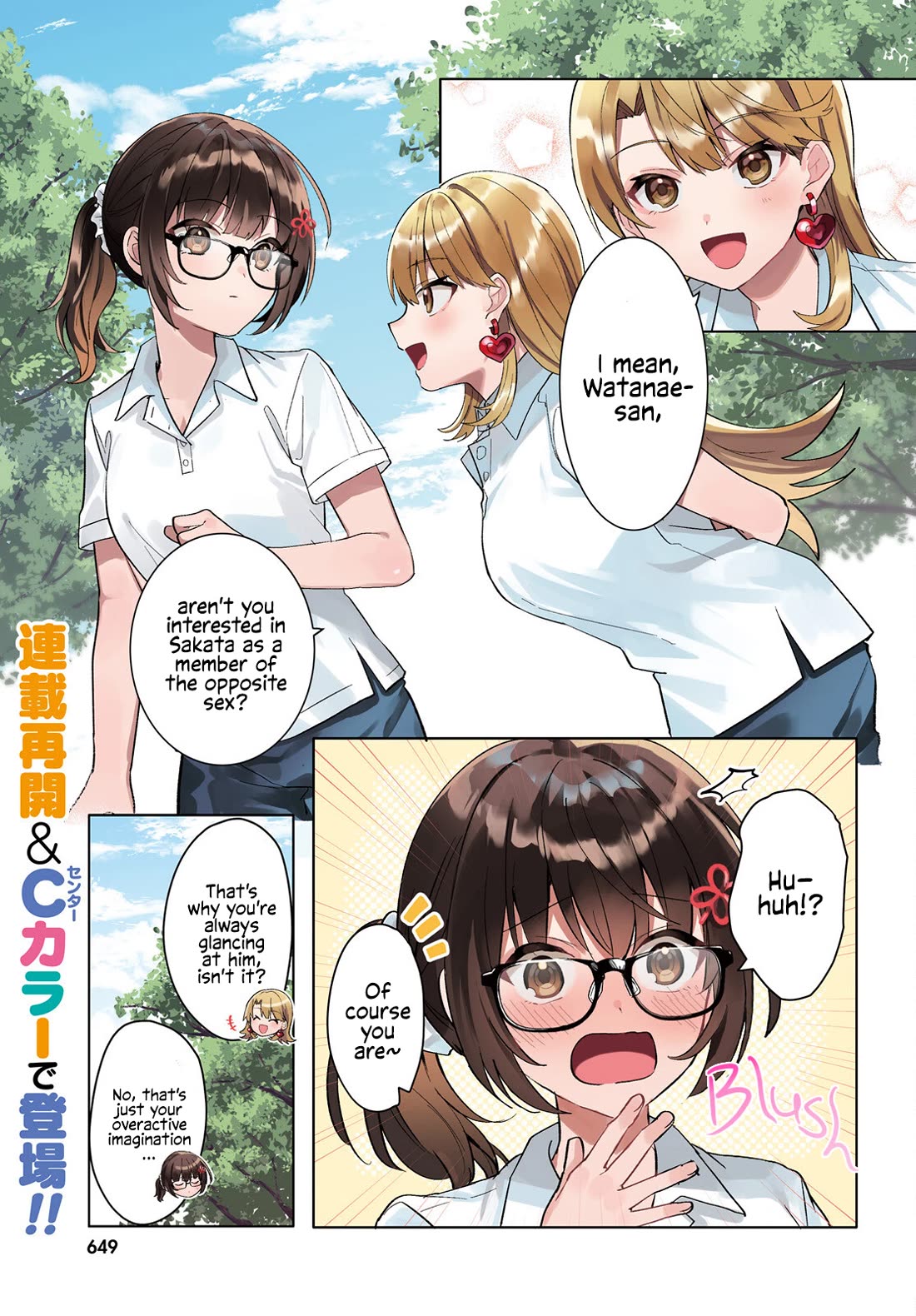 The Plain-Looking Girl, Who Became My Fiancée, Is Only Cute at Home Chapter 17 page 1 - Chapter 17