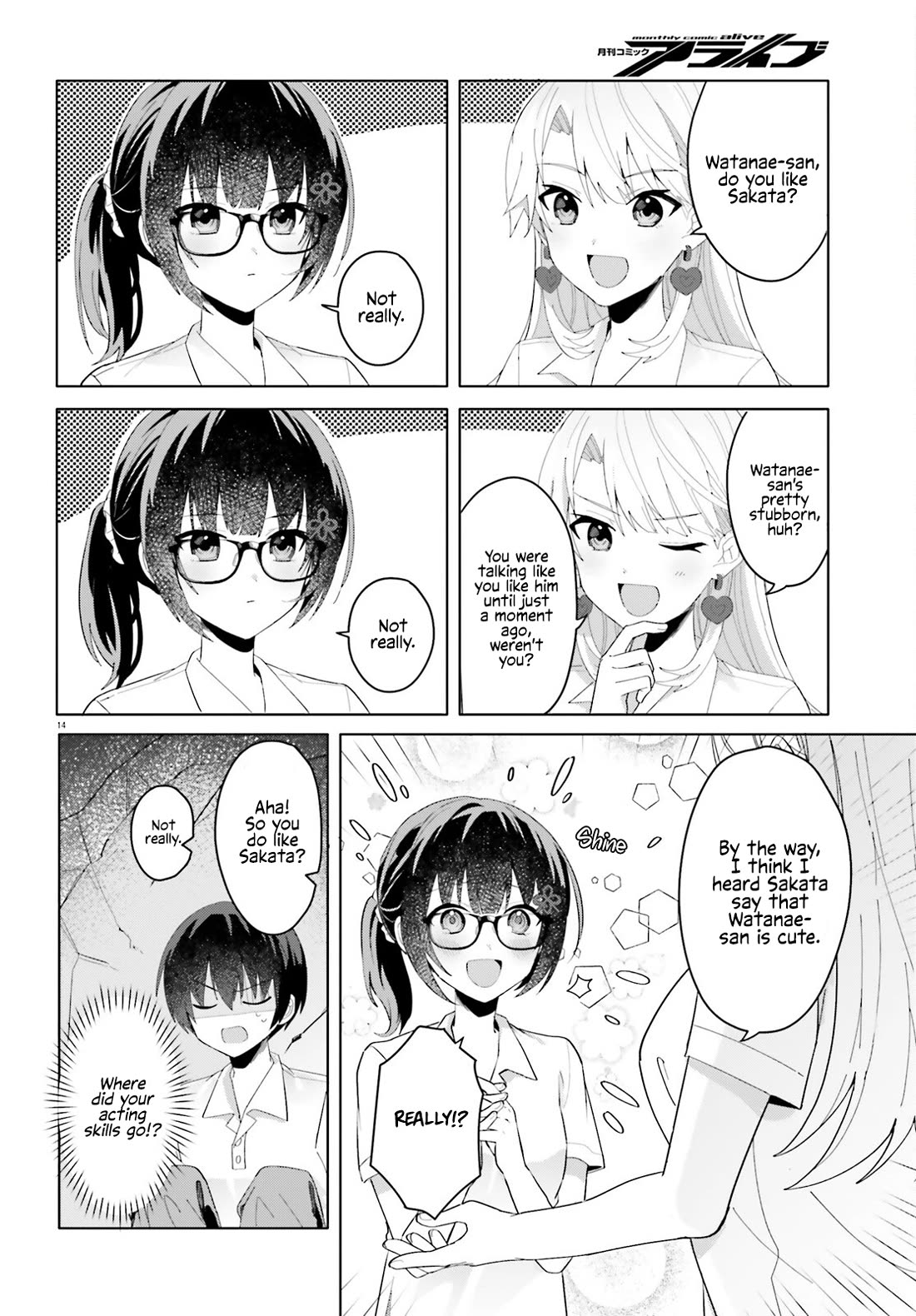 The Plain-Looking Girl, Who Became My Fiancée, Is Only Cute at Home Chapter 17 page 13 - Chapter 17