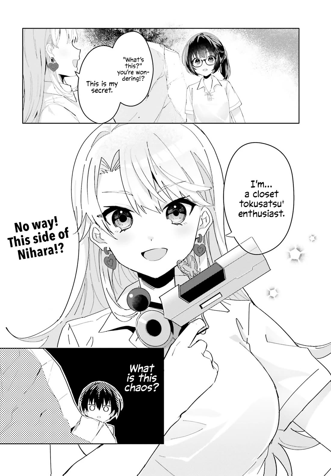 The Plain-Looking Girl, Who Became My Fiancée, Is Only Cute at Home Chapter 17 page 23 - Chapter 17