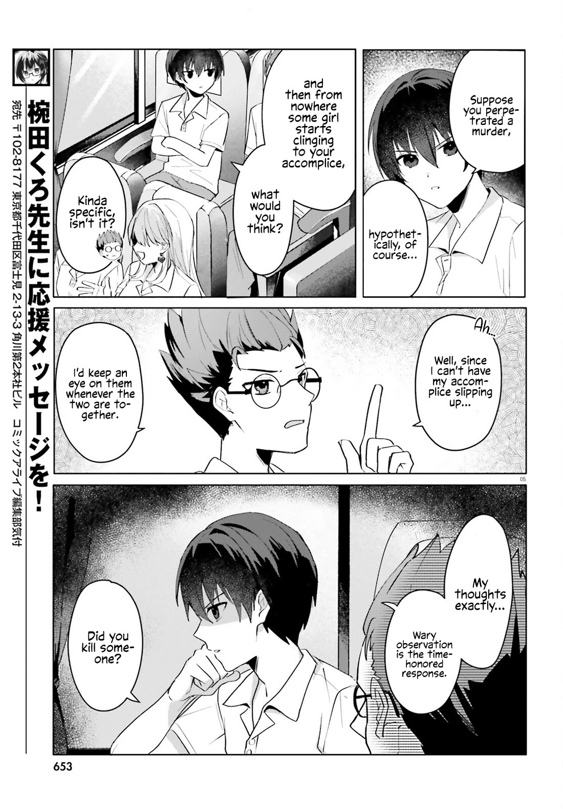 The Plain-Looking Girl, Who Became My Fiancée, Is Only Cute at Home Chapter 17 page 4 - Chapter 17