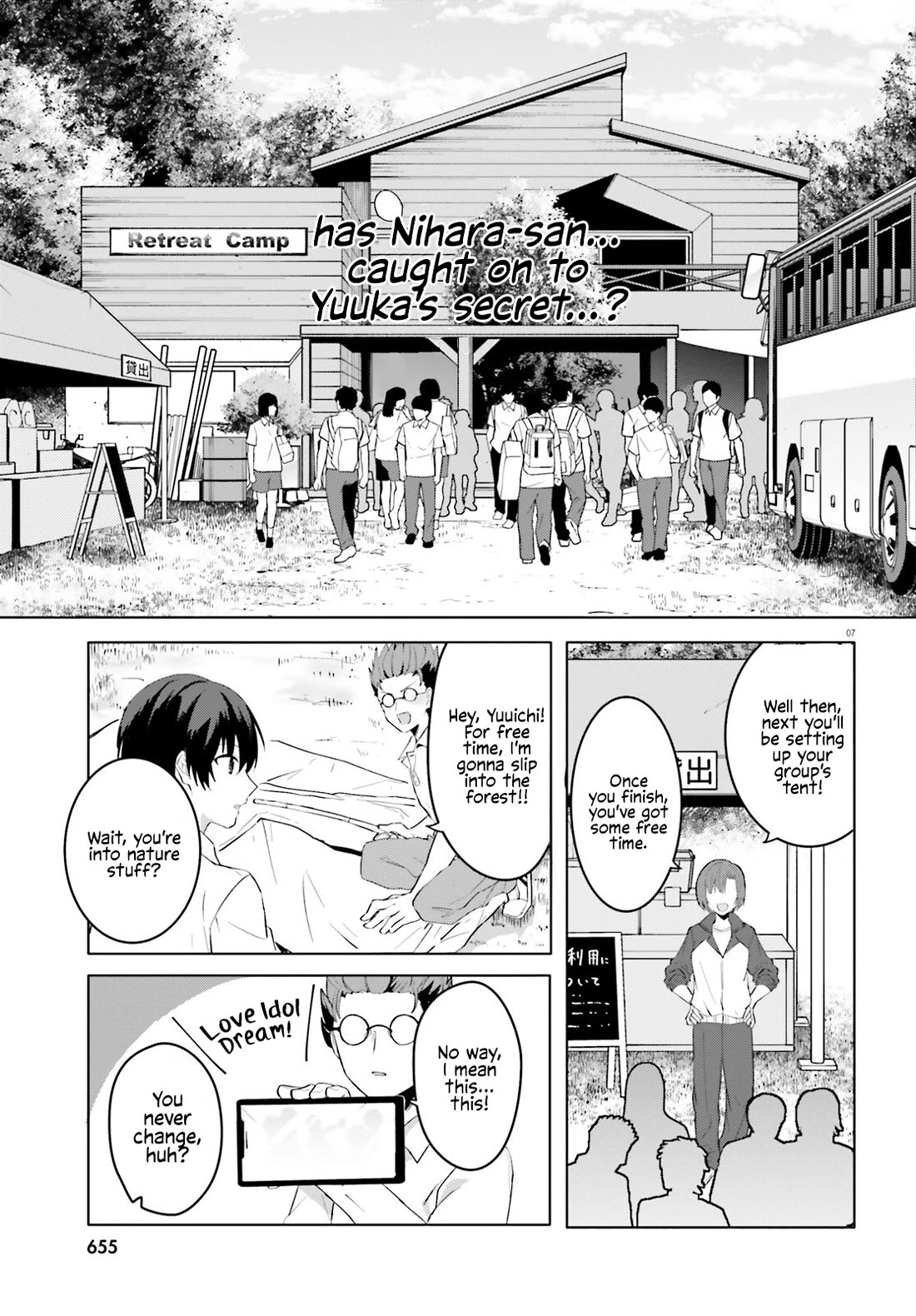 The Plain-Looking Girl, Who Became My Fiancée, Is Only Cute at Home Chapter 17 page 6 - Chapter 17