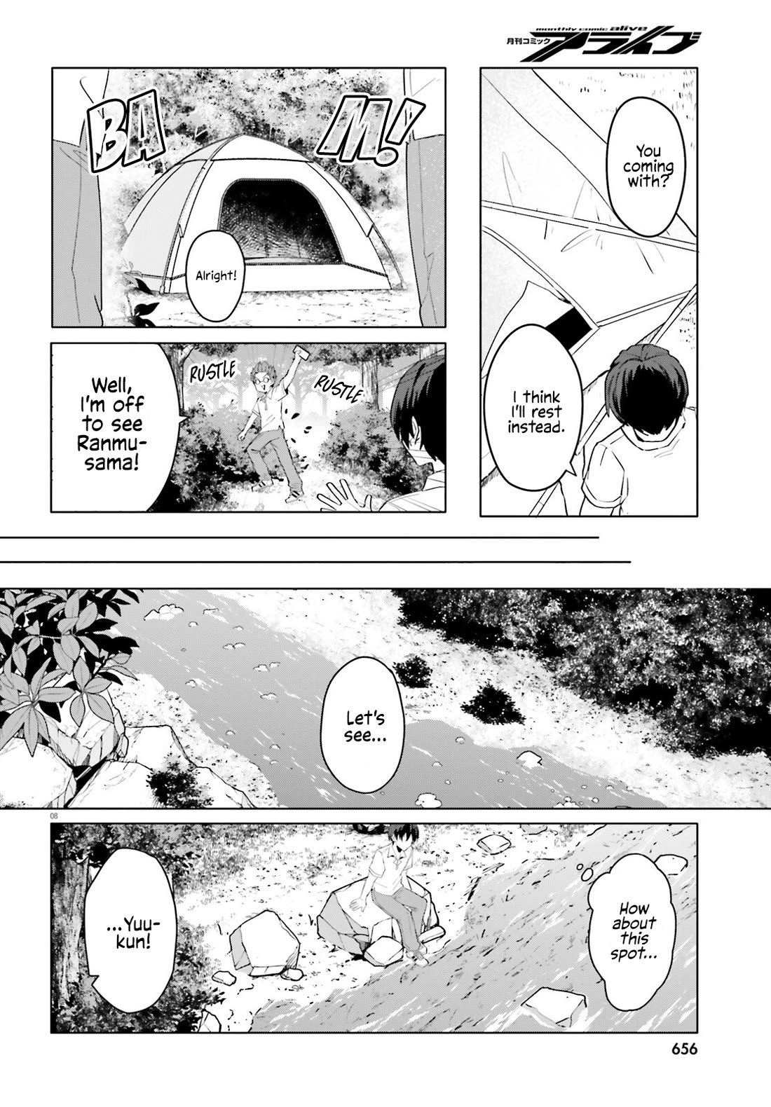 The Plain-Looking Girl, Who Became My Fiancée, Is Only Cute at Home Chapter 17 page 7 - Chapter 17