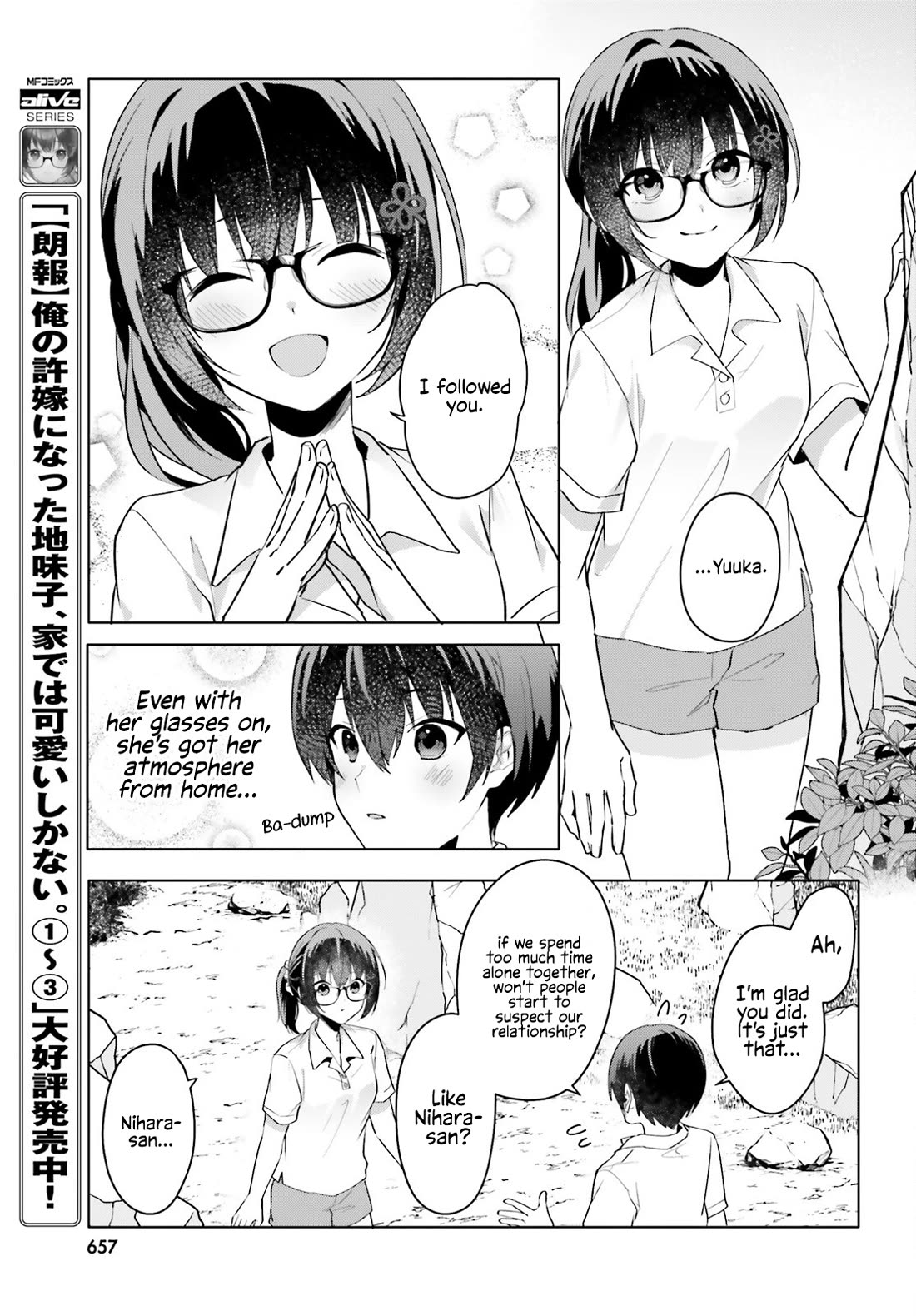 The Plain-Looking Girl, Who Became My Fiancée, Is Only Cute at Home Chapter 17 page 8 - Chapter 17