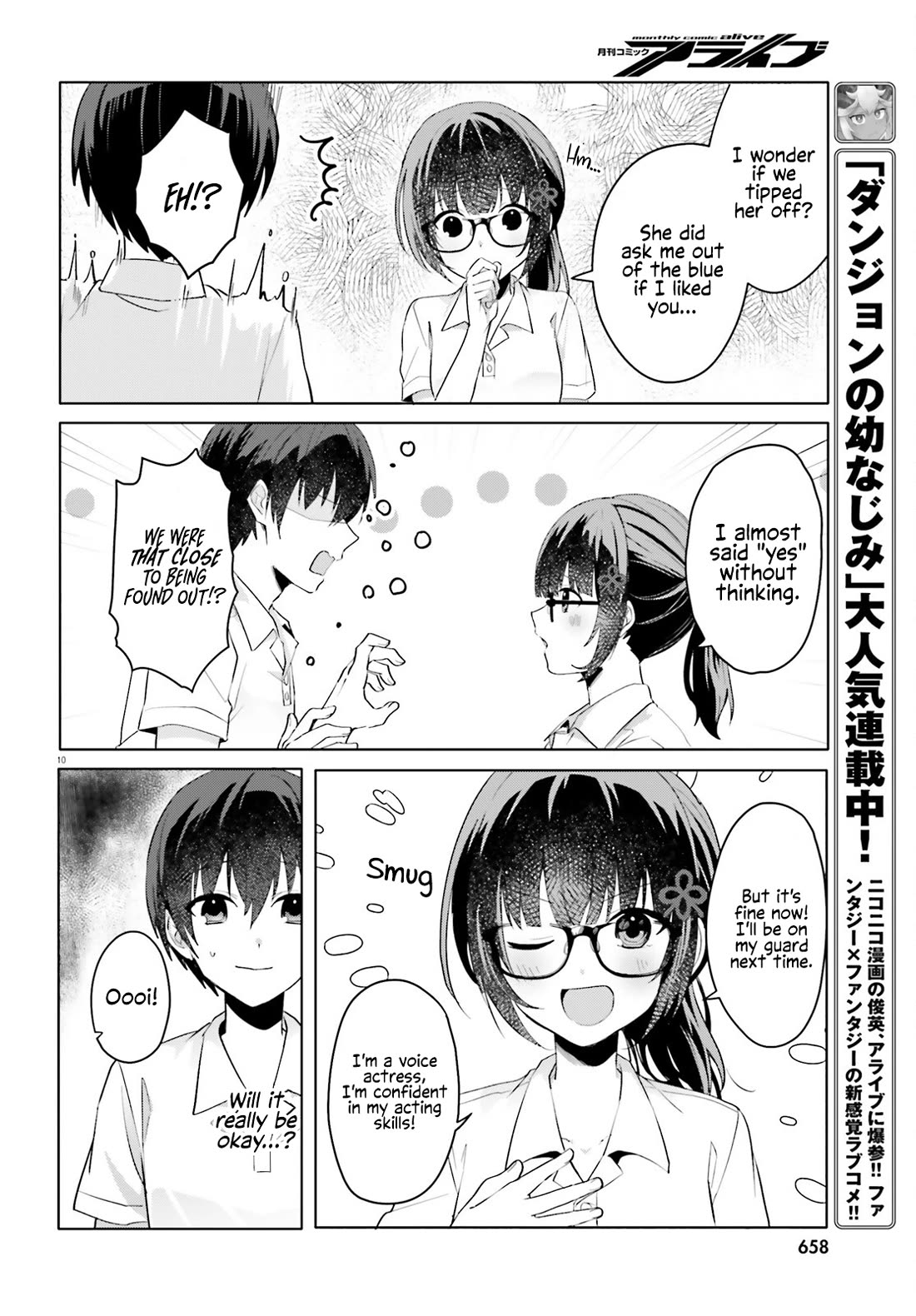 The Plain-Looking Girl, Who Became My Fiancée, Is Only Cute at Home Chapter 17 page 9 - Chapter 17
