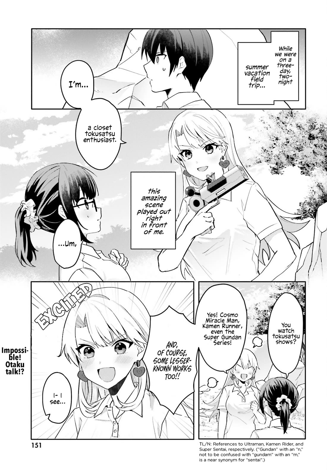 The Plain-Looking Girl, Who Became My Fiancée, Is Only Cute at Home Chapter 18 page 1 - Chapter 18