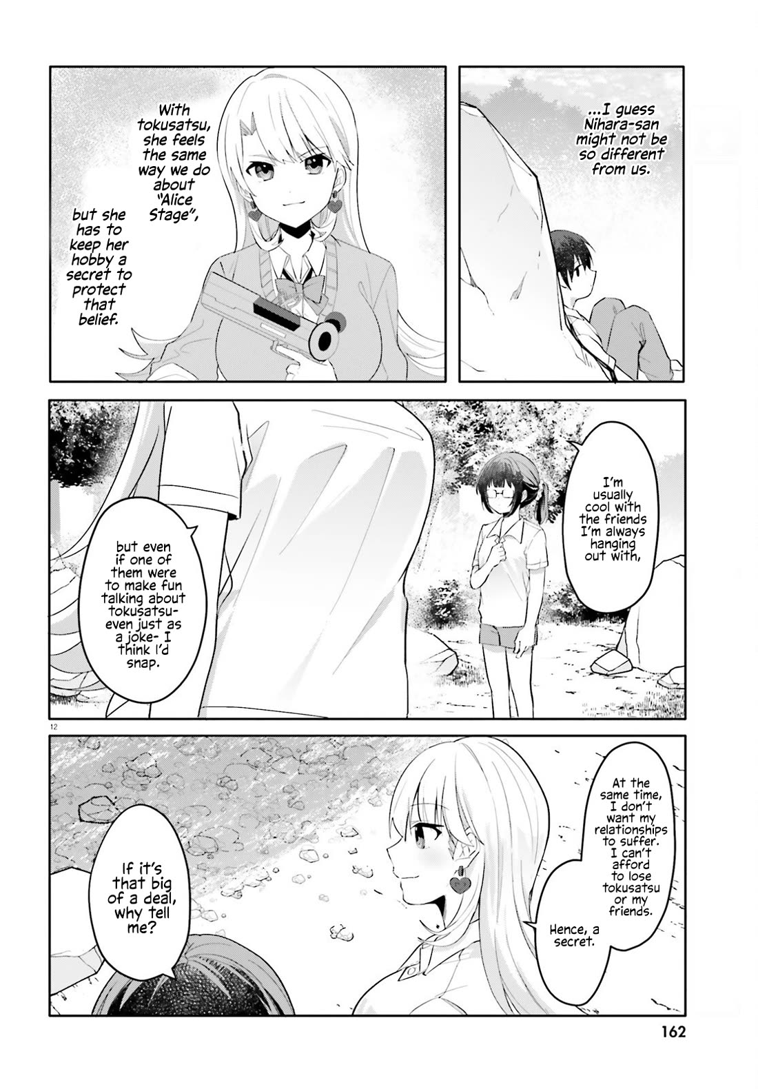 The Plain-Looking Girl, Who Became My Fiancée, Is Only Cute at Home Chapter 18 page 12 - Chapter 18