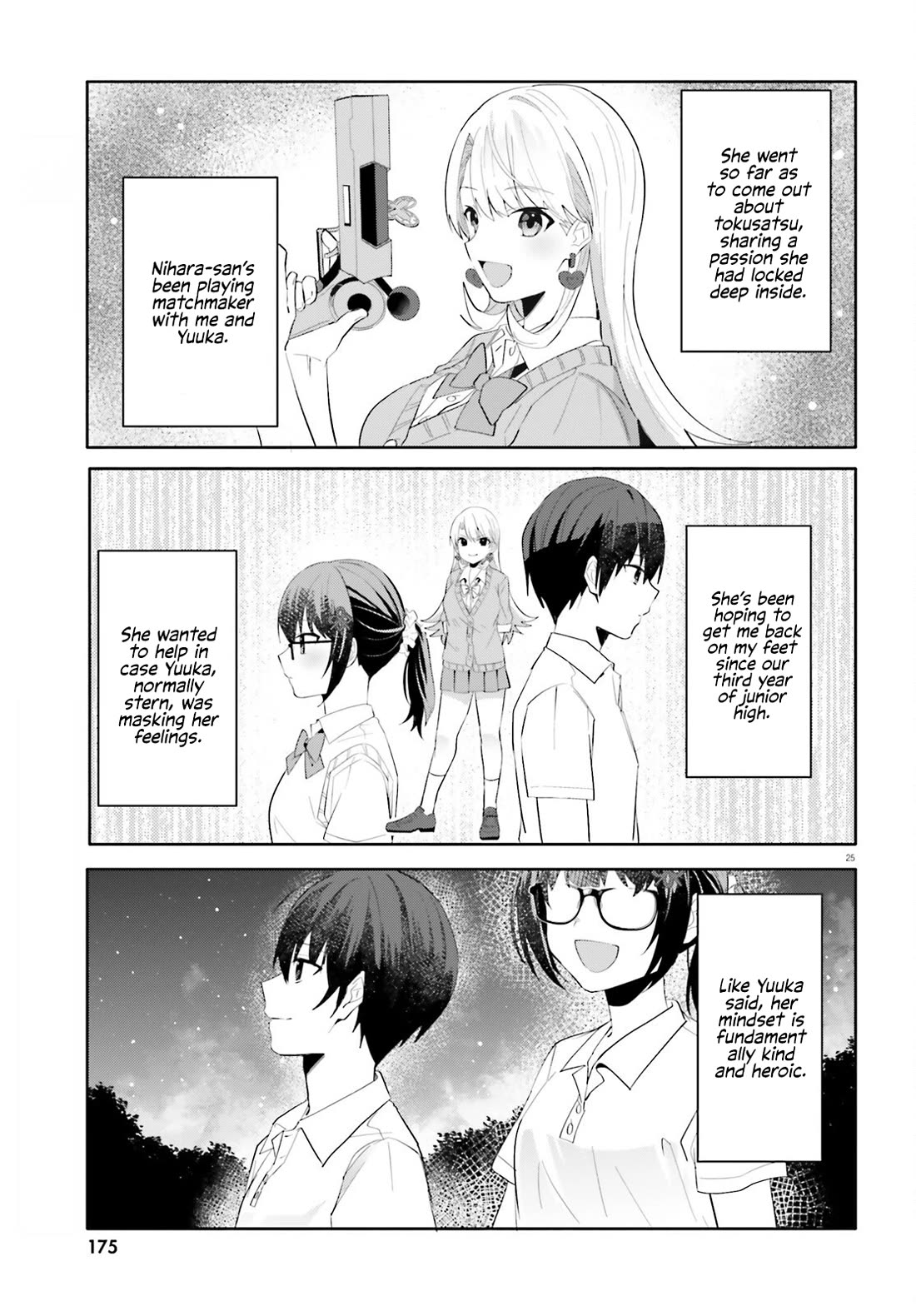 The Plain-Looking Girl, Who Became My Fiancée, Is Only Cute at Home Chapter 18 page 25 - Chapter 18