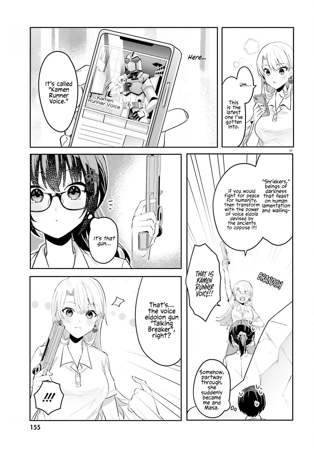 The Plain-Looking Girl, Who Became My Fiancée, Is Only Cute at Home Chapter 18 page 5 - Chapter 18